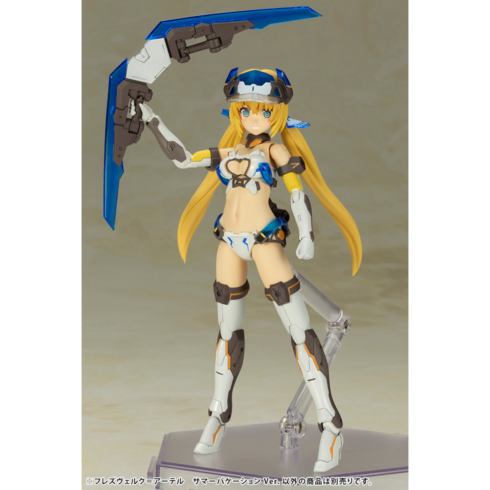 Kotobukiya FG088 - "Frame Arms Girl" Hresvelgr=Ater (Summer Vacation Ver.)