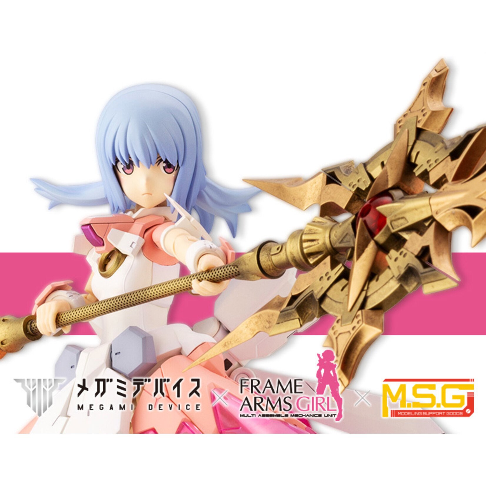 Kotobukiya FG104 - ""Frame Arms Girl"" X "Megami Device" Magical Baselard