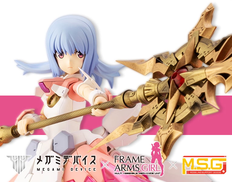 FG104 - ""Frame Arms Girl"" X "Megami Device" Magical Baselard
