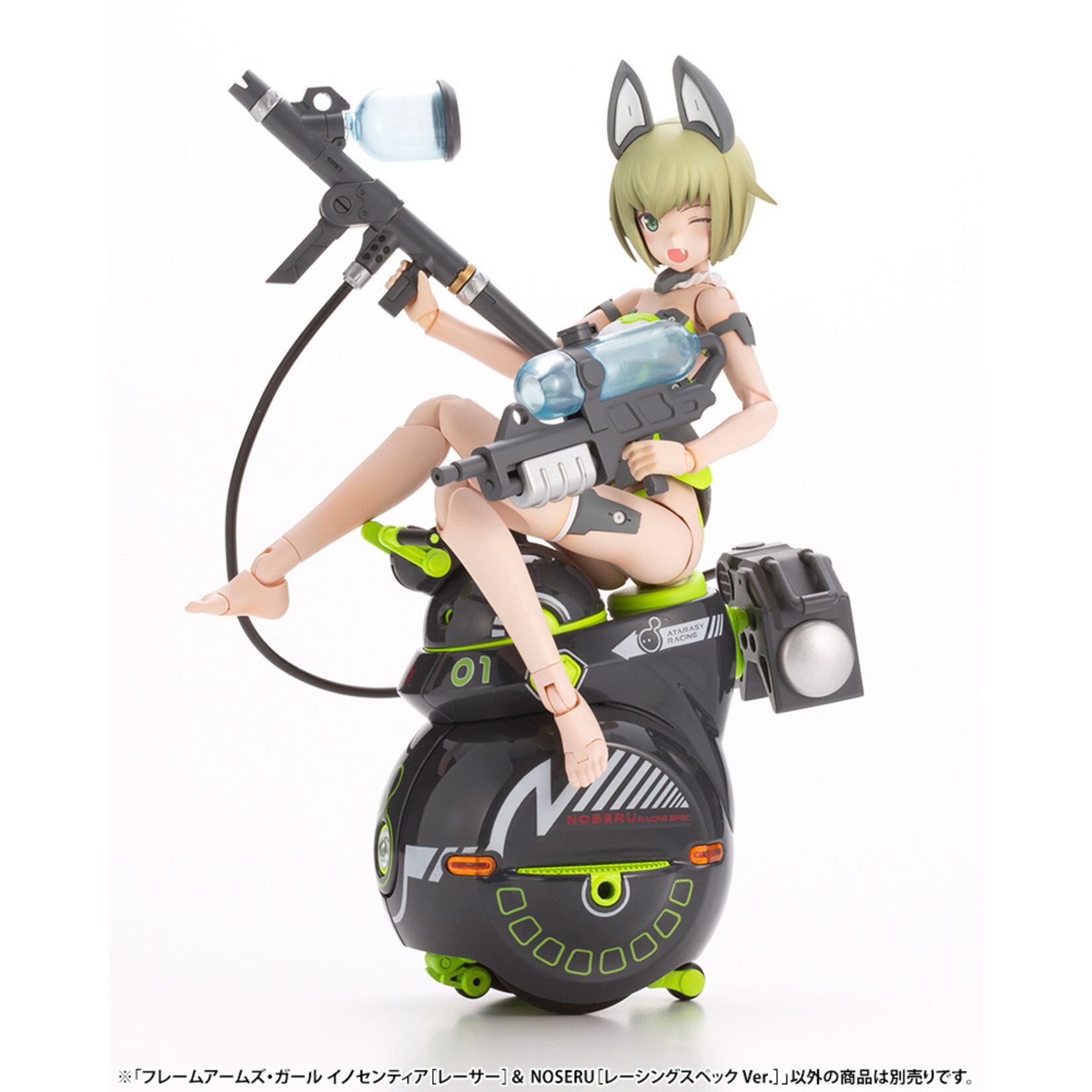 Kotobukiya FG146 - "Frame Arms Girl" Innocentia & Noseru (Racing Specs Ver.)