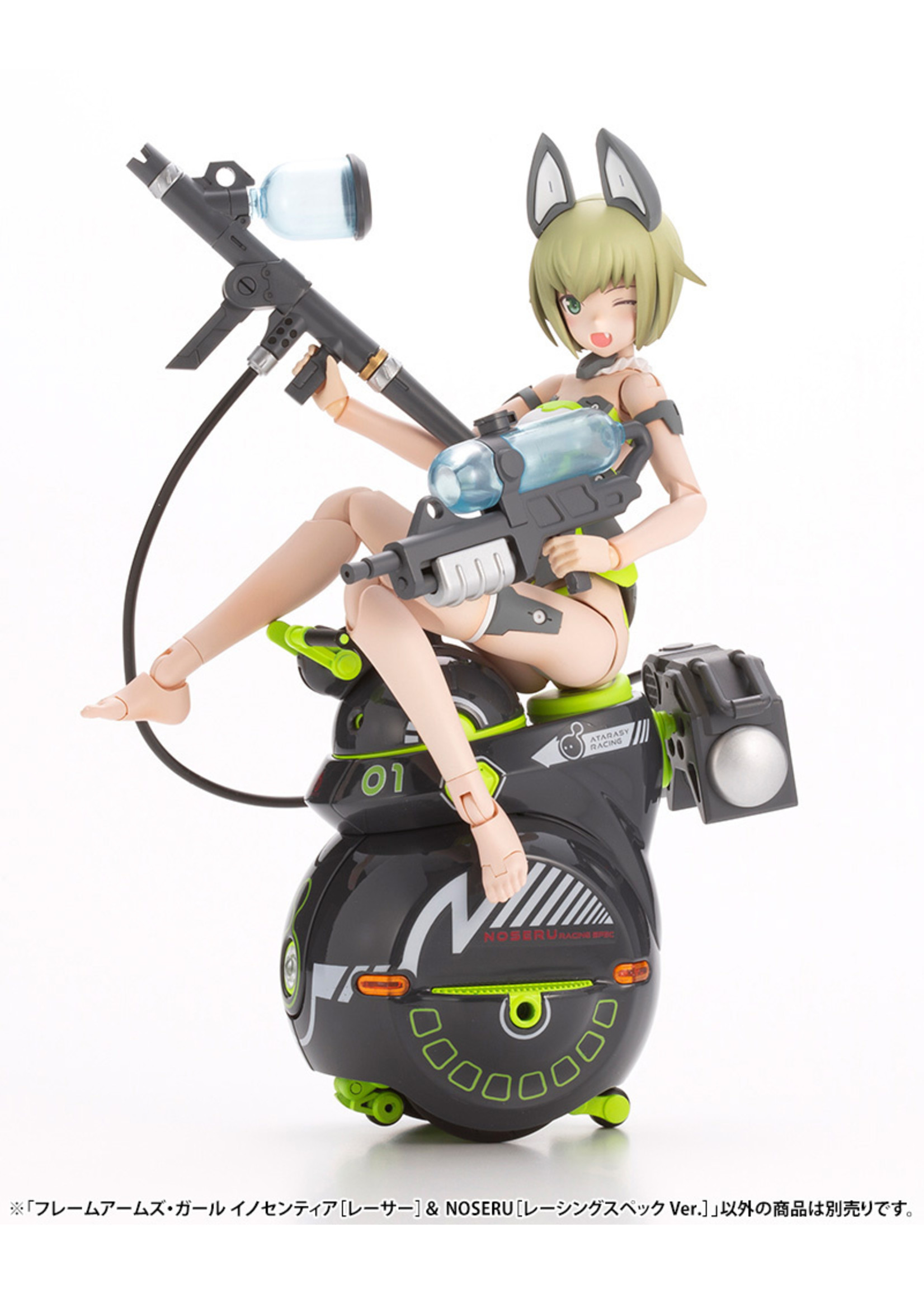Kotobukiya FG146 - Frame Arms Girl Innocentia & Noseru (Racing Specs Ver.)