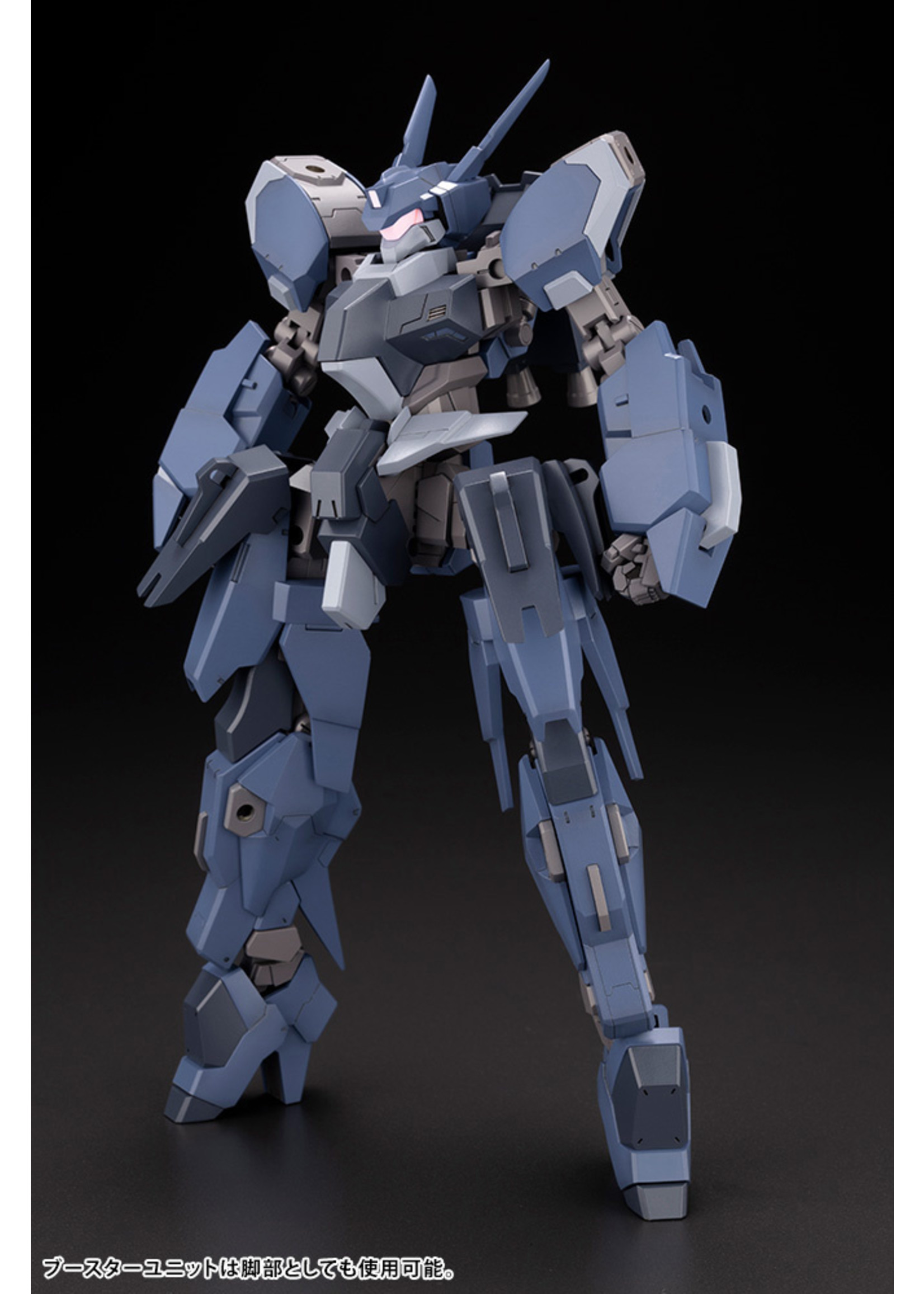 Kotobukiya FA121 - 1/100 Frame Arms RV-6 Gullzwerg