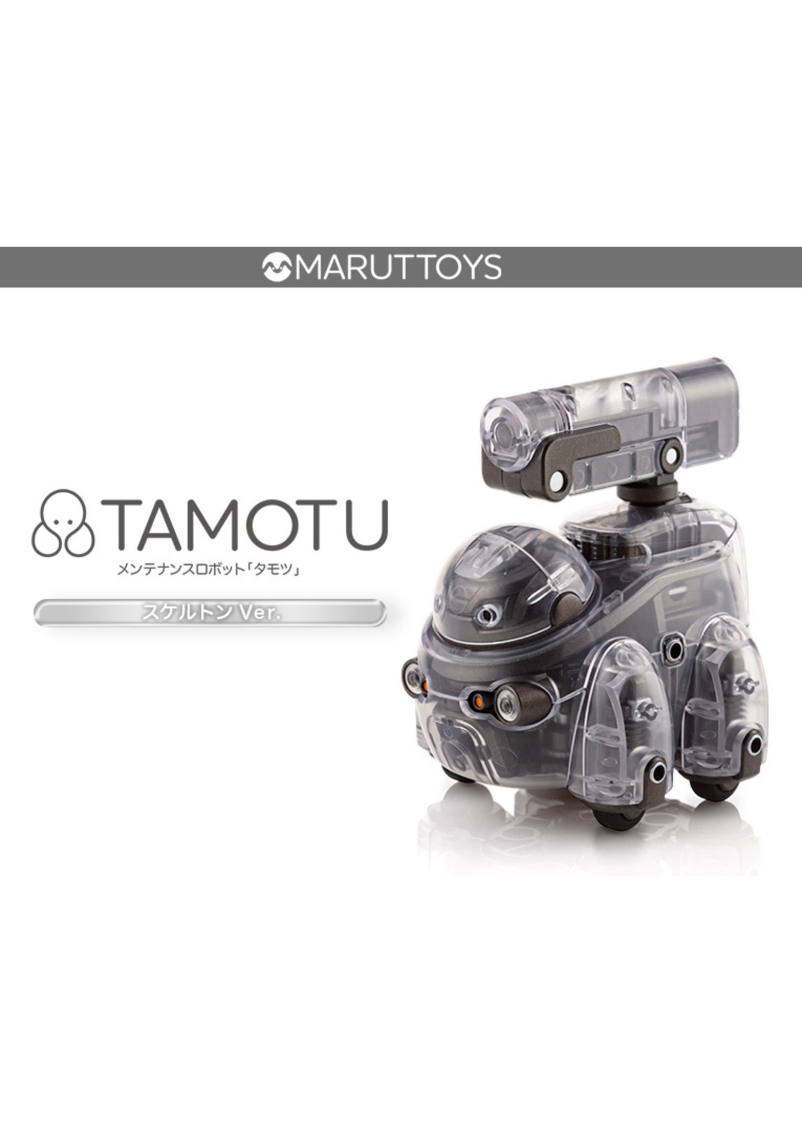 Kotobukiya KP608 - 1/12 Marut Toys Tamotu (Skeleton Ver.)