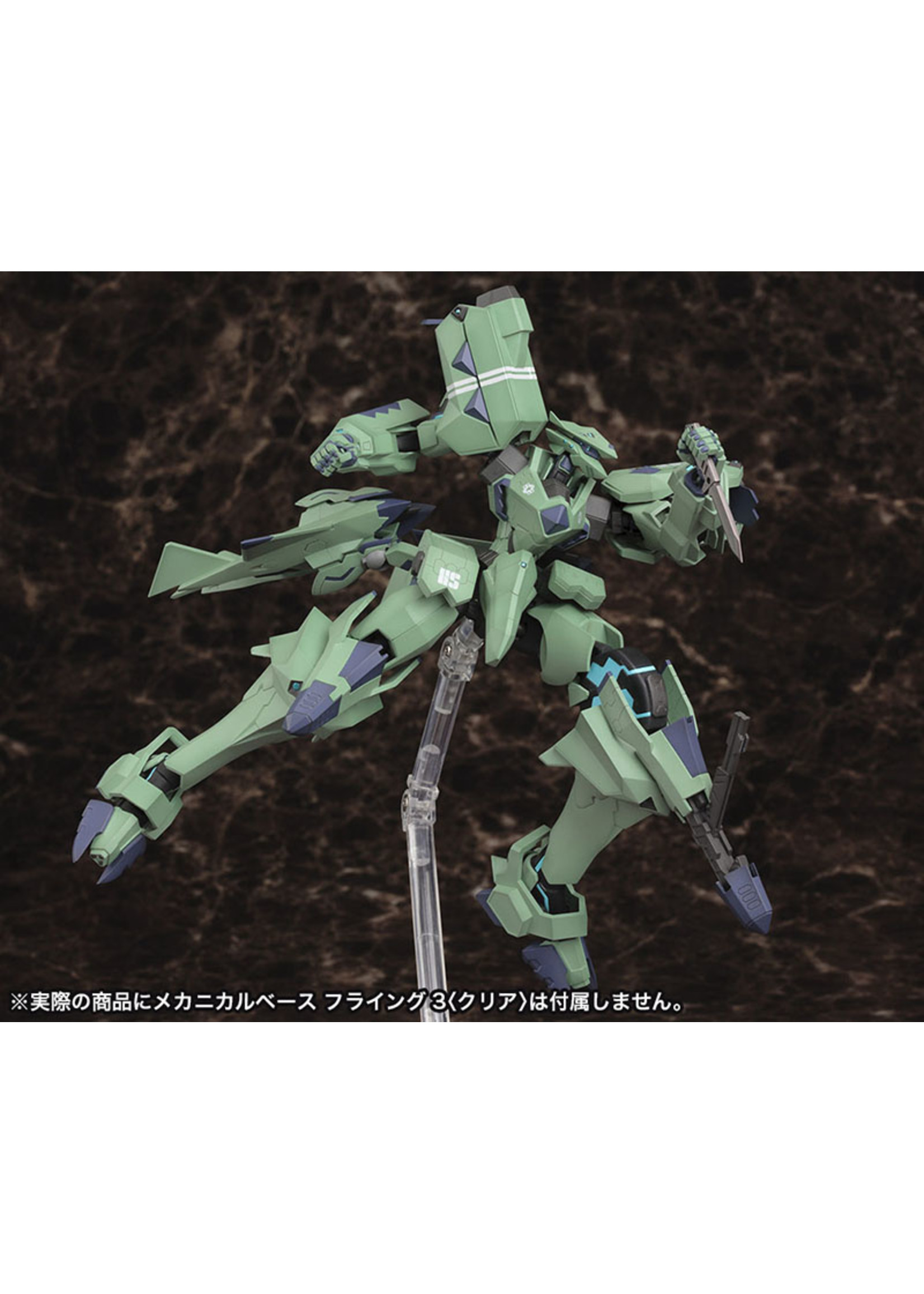 Kotobukiya KP342R - Muv-Luv Alternative F-22A Raptor