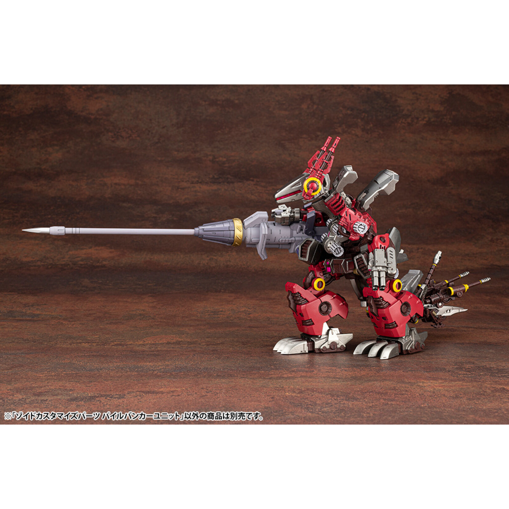 Kotobukiya ZD110 - "Zoids" Customize Parts Pile Bunker Unit