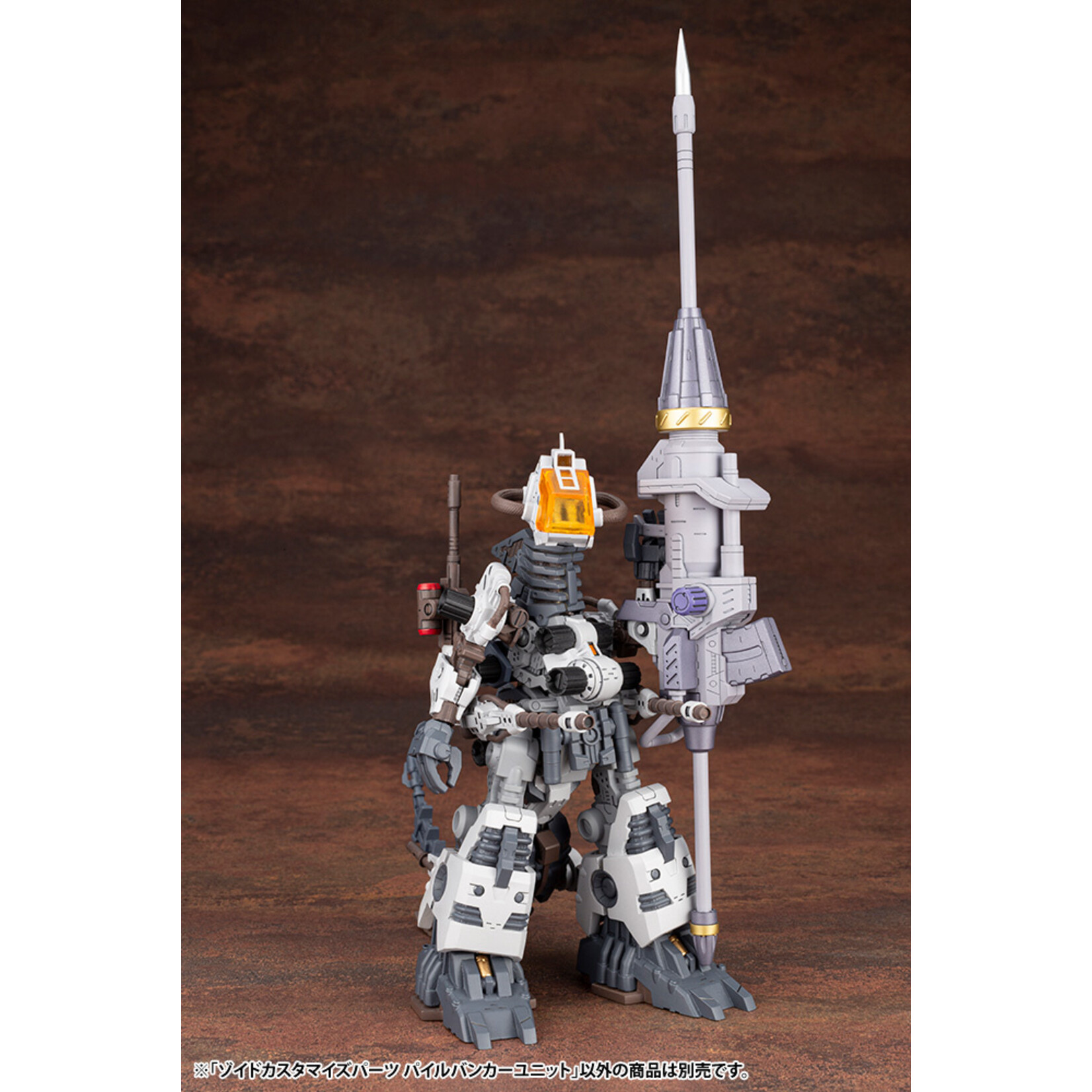 Kotobukiya ZD110 - "Zoids" Customize Parts Pile Bunker Unit