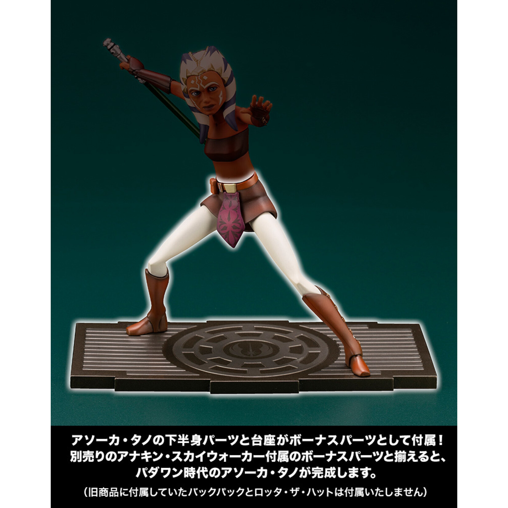 Kotobukiya SW189 - ArtFX+ Obi Wan Kenobi - The Clone Wars Ver.
