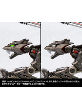 Kotobukiya ZD138 - Zoids EZ-035 Lightning Saix (Marking Plus Kotobukiya ZD138 - Zoids EZ-035 Lightning Saix (Marking Plus