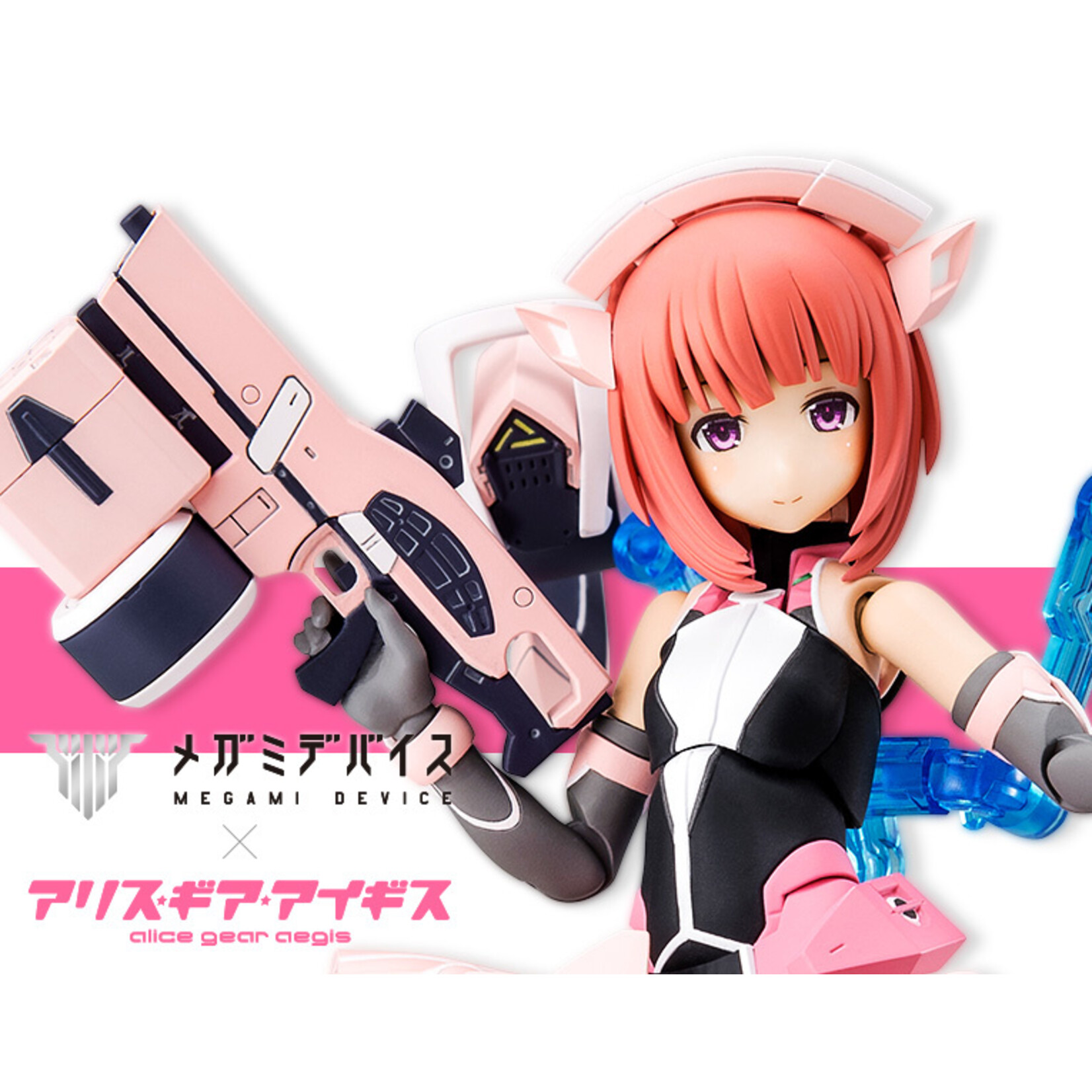 Kotobukiya "Megami Device" A3.1 Aika Aikawa [Jinai] "Alice Gear Aegis"