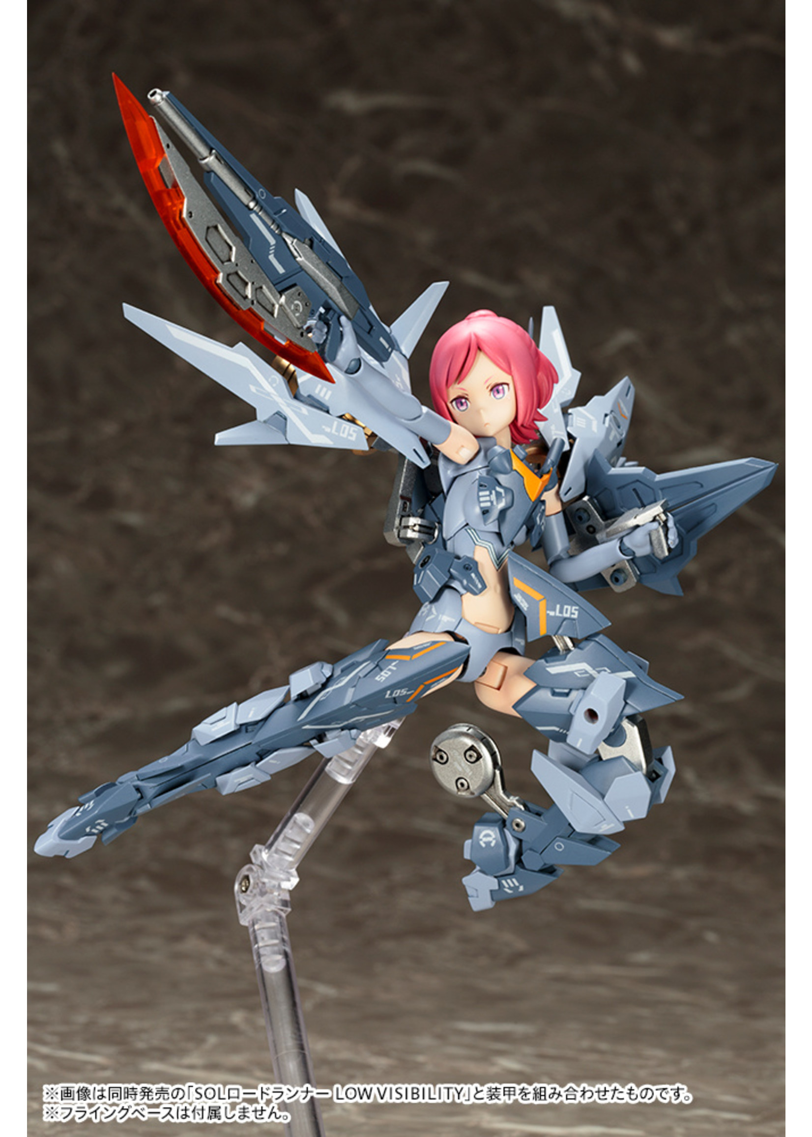 Kotobukiya KP444 - Megami Device SOL Hornet - Low Visibility