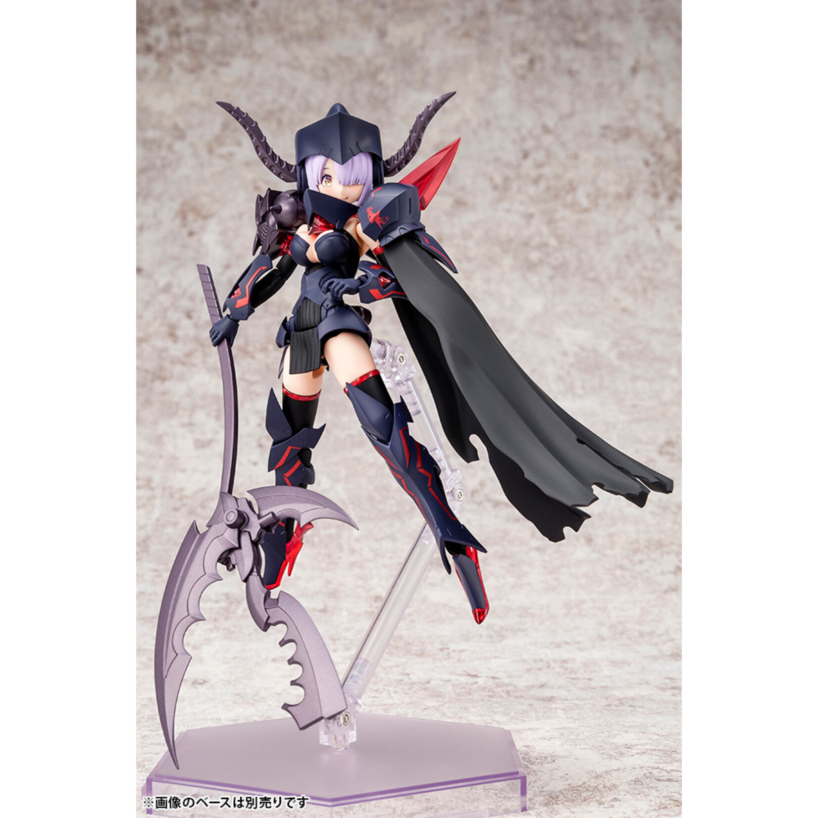 Kotobukiya KP560 - "Megami Device" - Bullet Knights Executioner