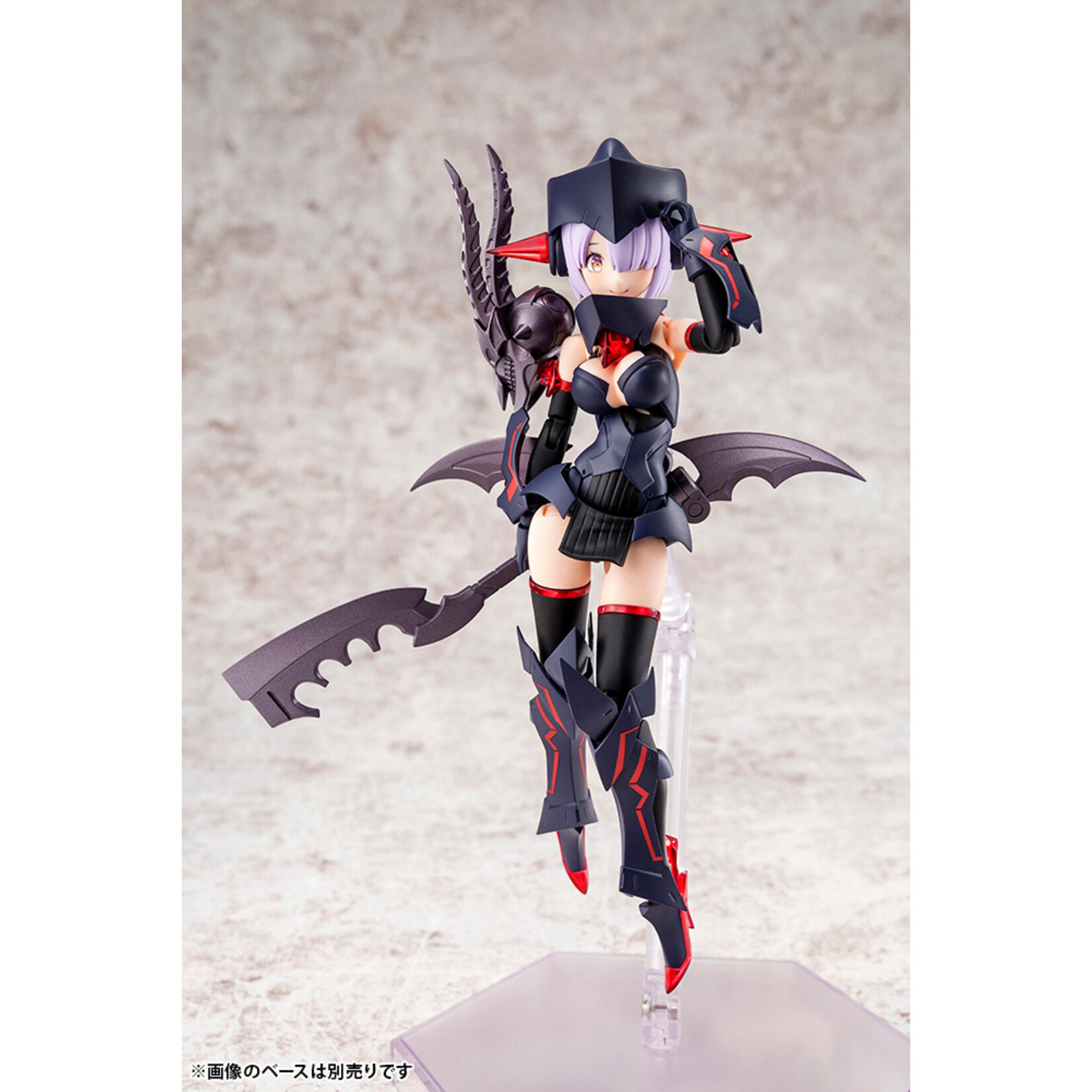 Kotobukiya KP560 - "Megami Device" - Bullet Knights Executioner
