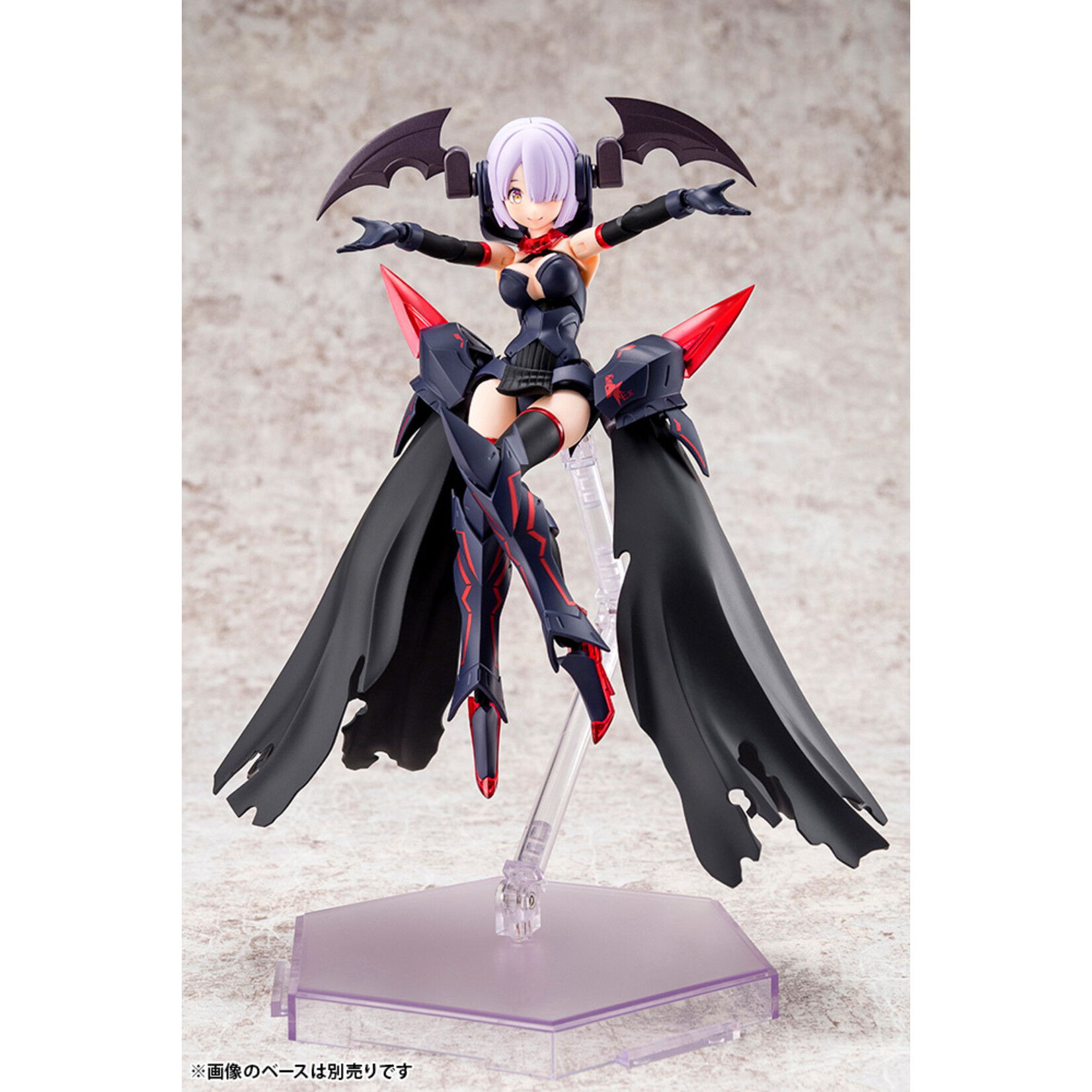 Kotobukiya KP560 - "Megami Device" - Bullet Knights Executioner