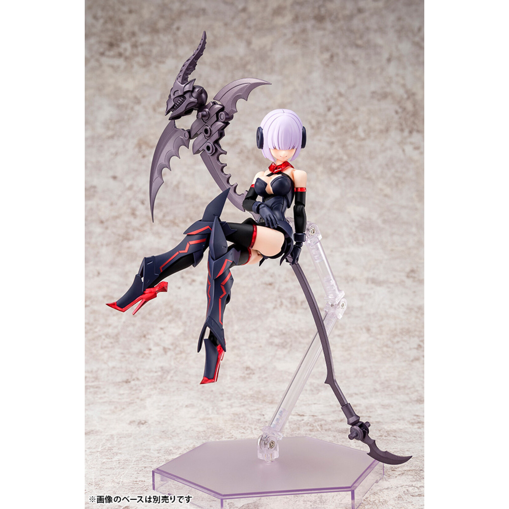 Kotobukiya KP560 - "Megami Device" - Bullet Knights Executioner