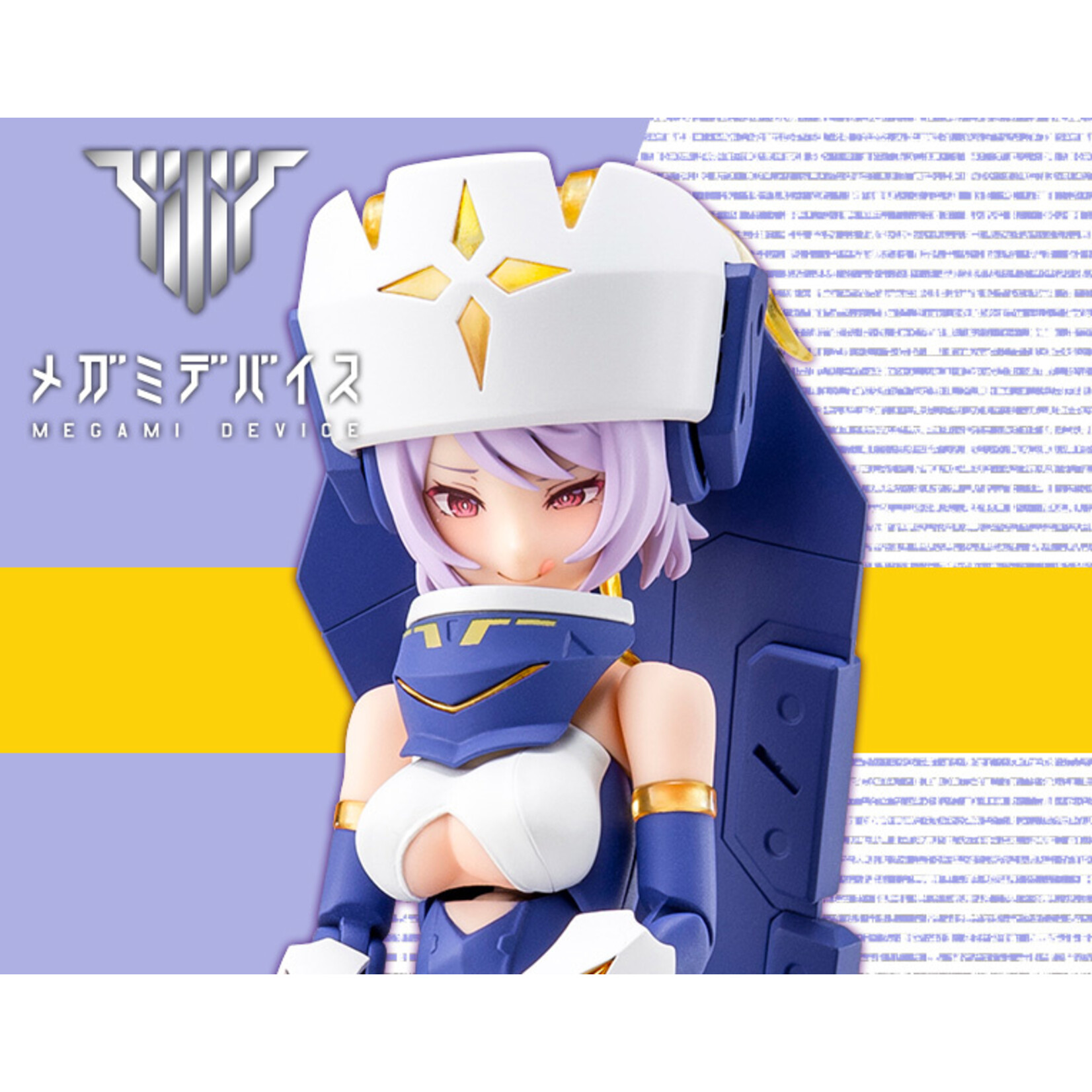 Kotobukiya KP561 - "Megami Device" - Bullet Knights Exorcist