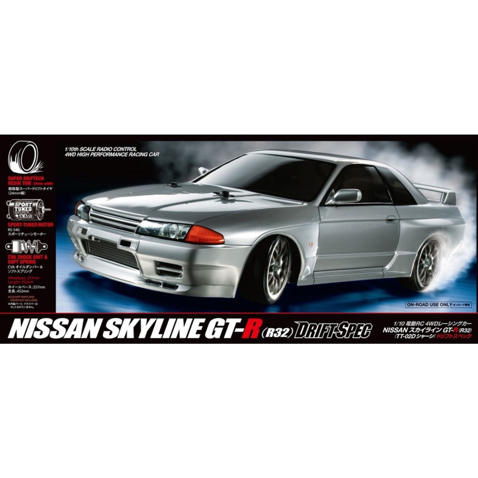 Tamiya Nissan Skyline GT-R ラジコンカー Amazon.com: Tamiya 58651 RC Nissan Skyline GT-R (R32) TT02D
