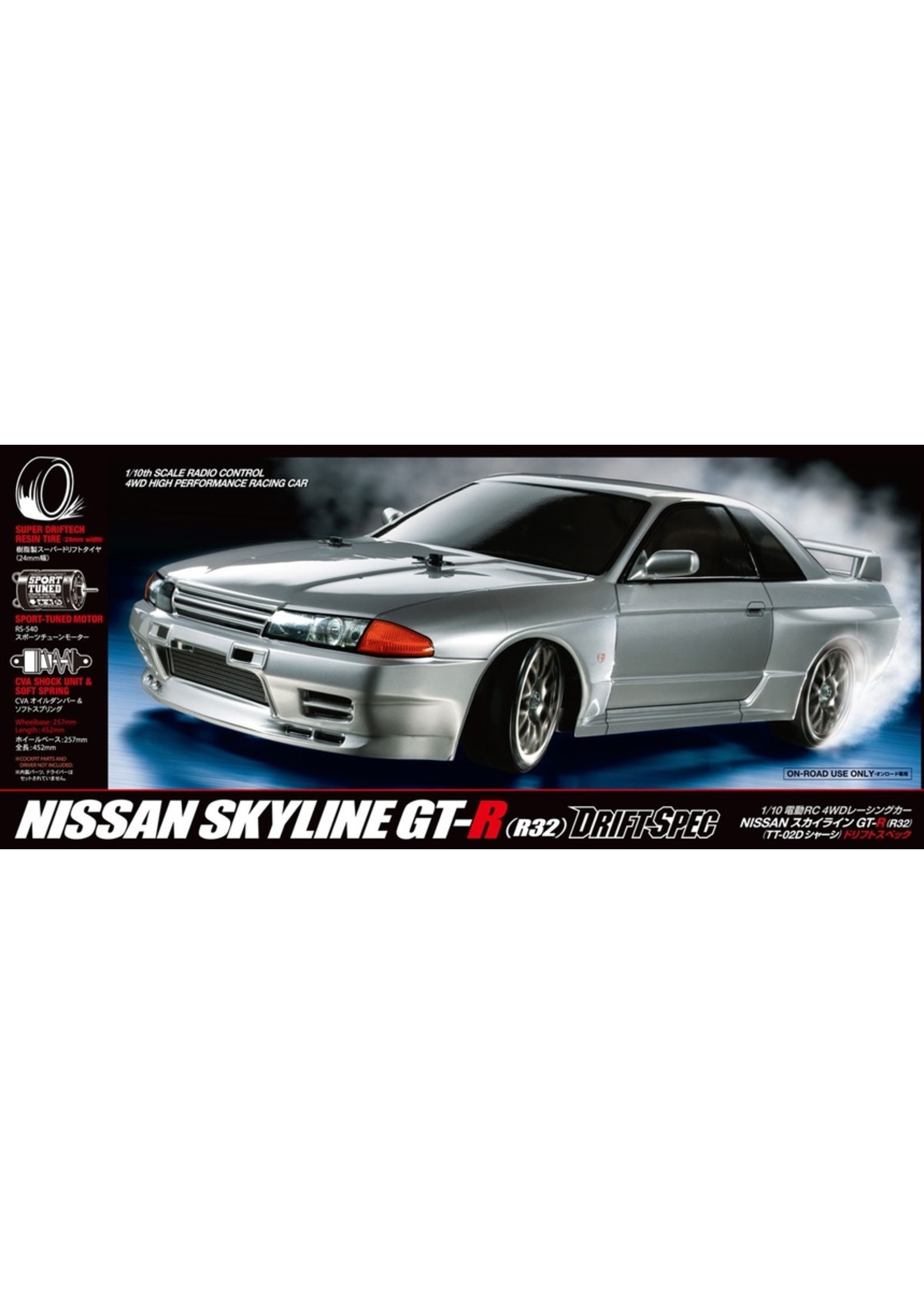 タミヤ 1/10RC NISSAN スカイラインGT-R (R32)(TT-02Dシャーシ 