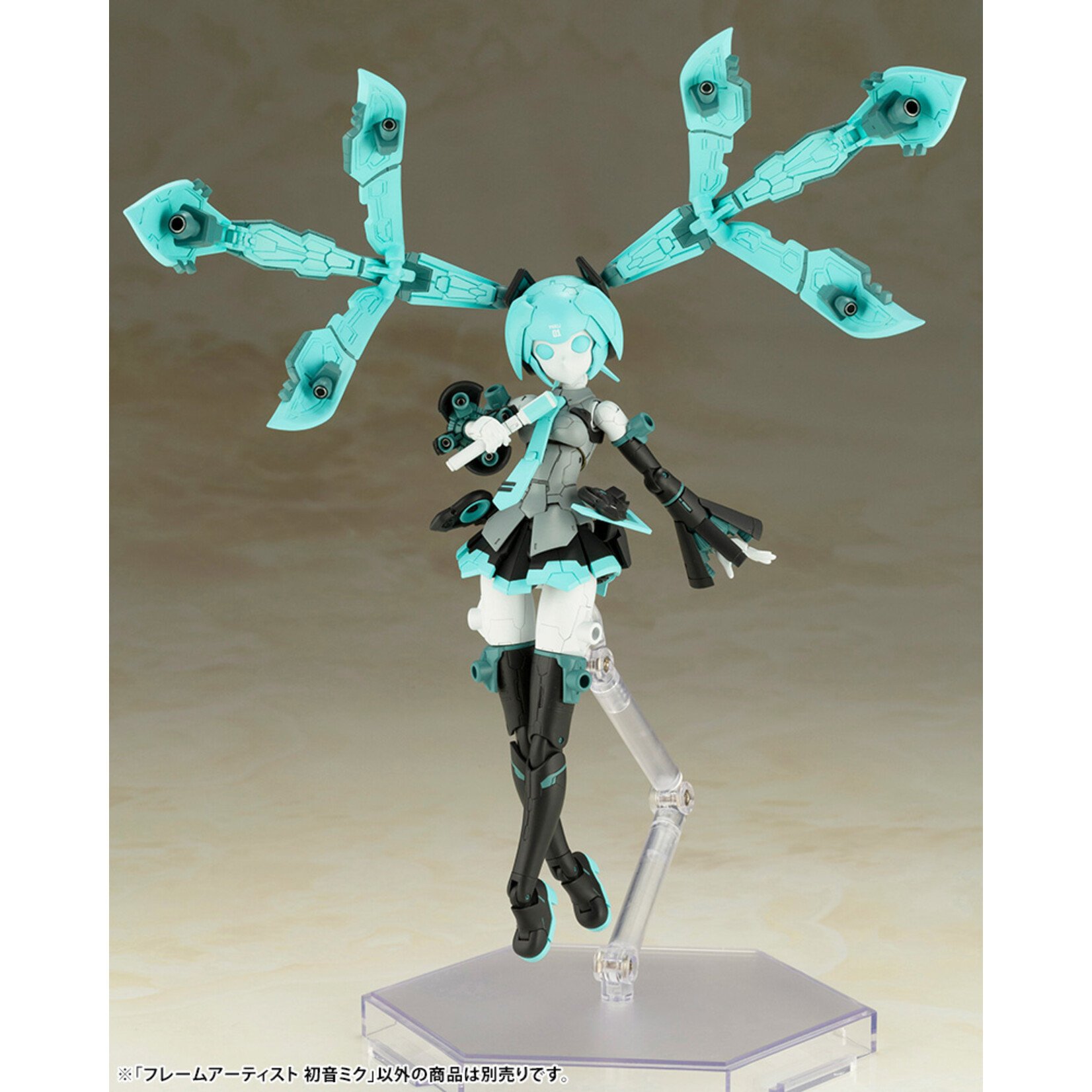 Kotobukiya FA129 - "Frame Arms" Frame Artist Hatsune Miku