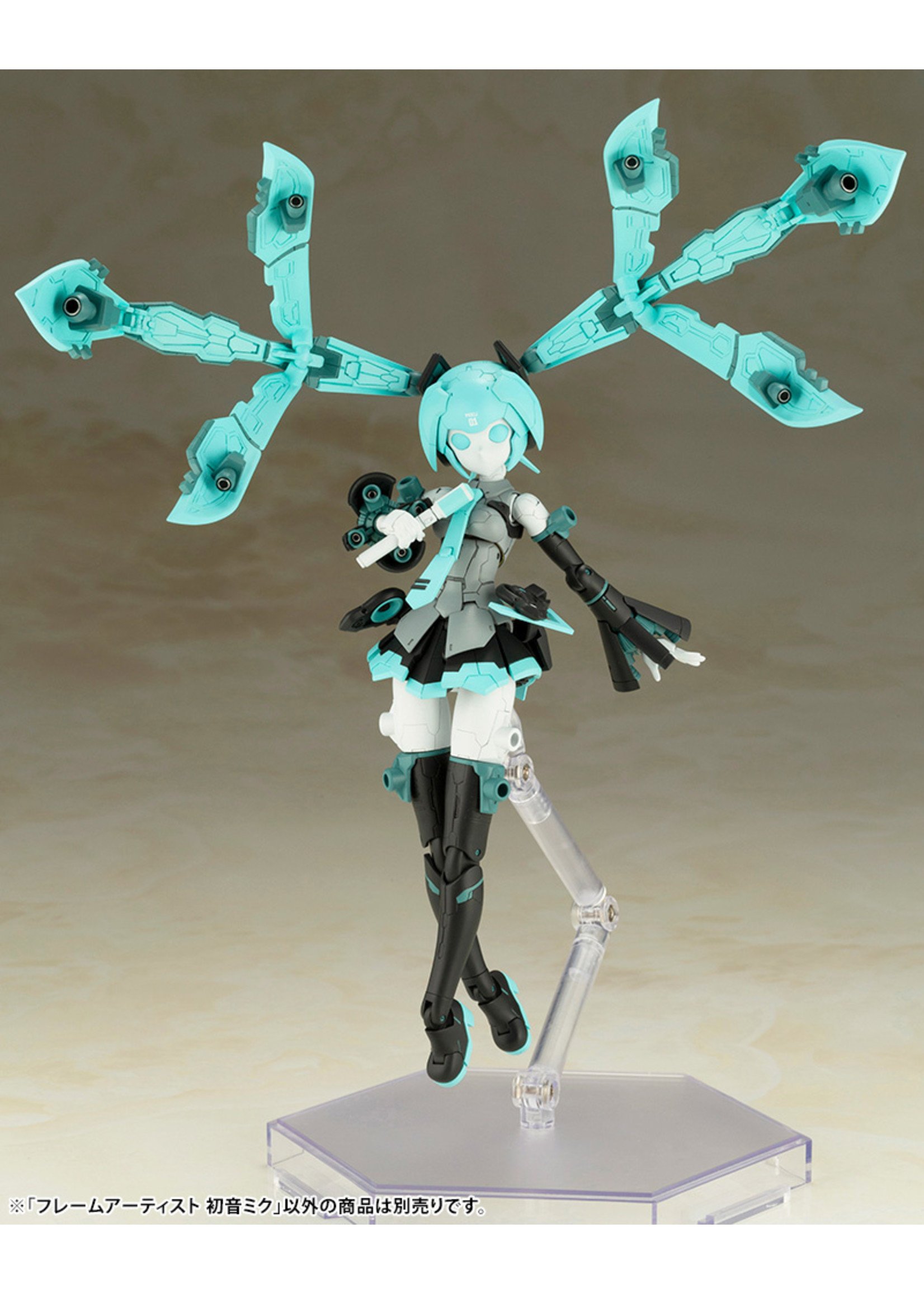 Kotobukiya FA129 - Frame Arms: Frame Artist Hatsune Miku