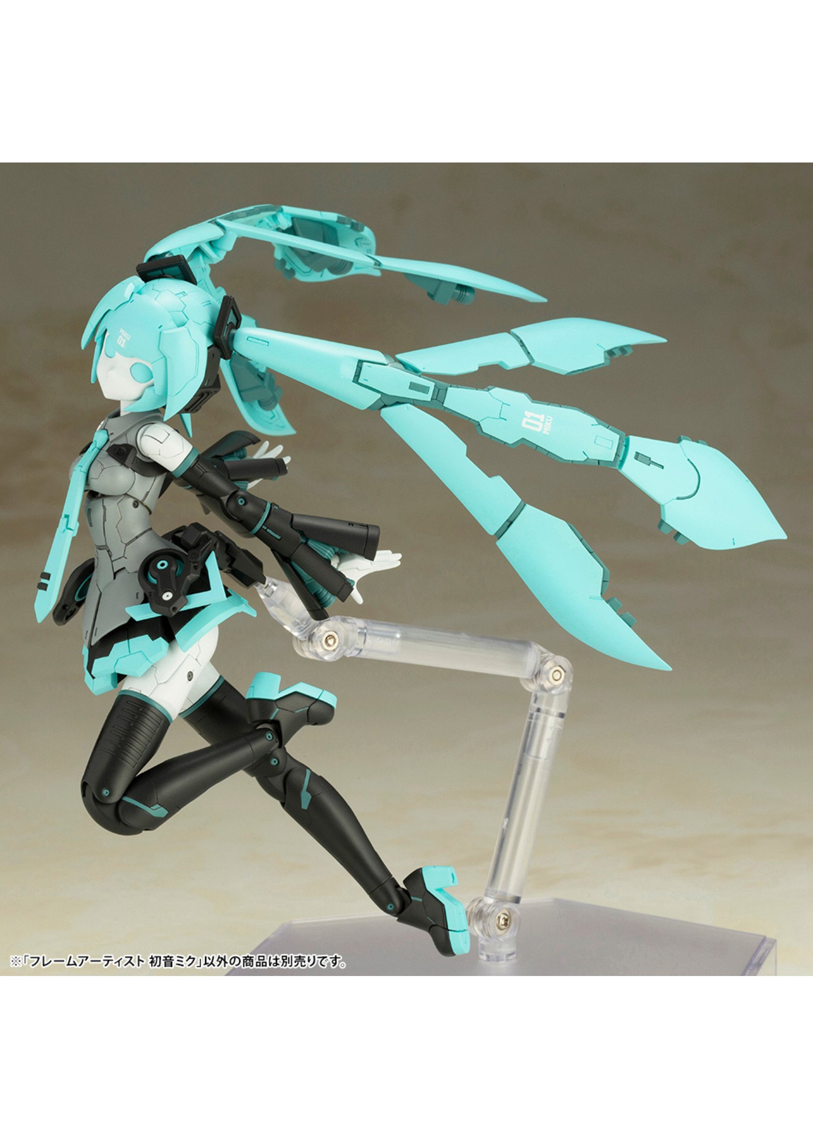 Kotobukiya FA129 - Frame Arms: Frame Artist Hatsune Miku