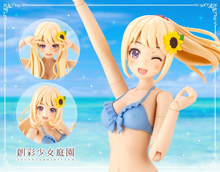 JK028 - "Sousaishojoteien" Madoka Yuki Swim Style (Dreaming Style - Sunny Sky)