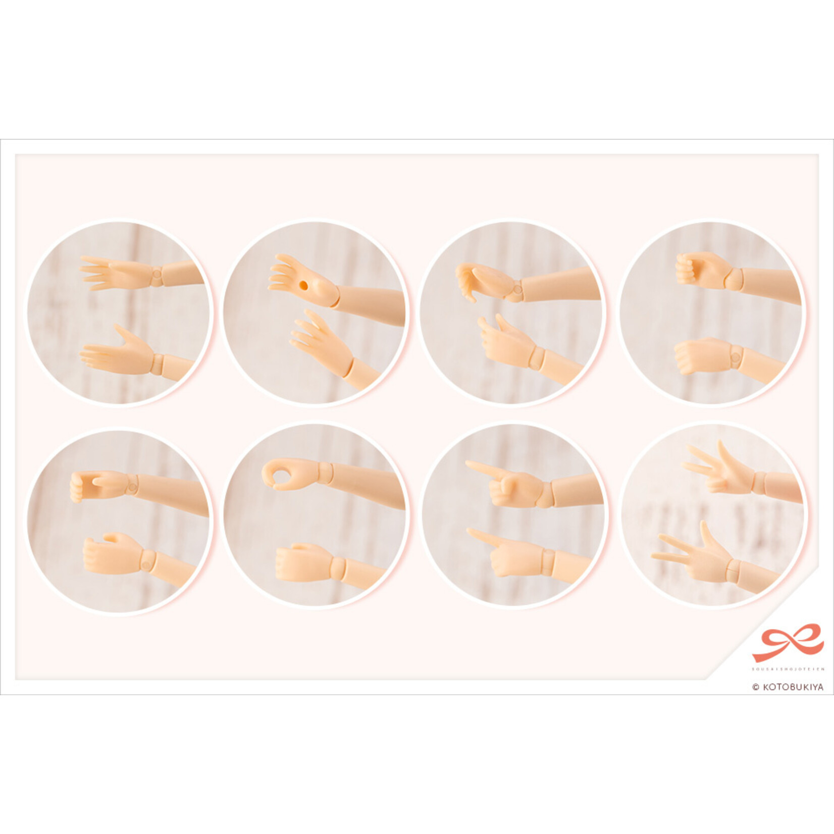 Kotobukiya JK017 - "Sousaishojoteien" Madoka Yuki Swim Style