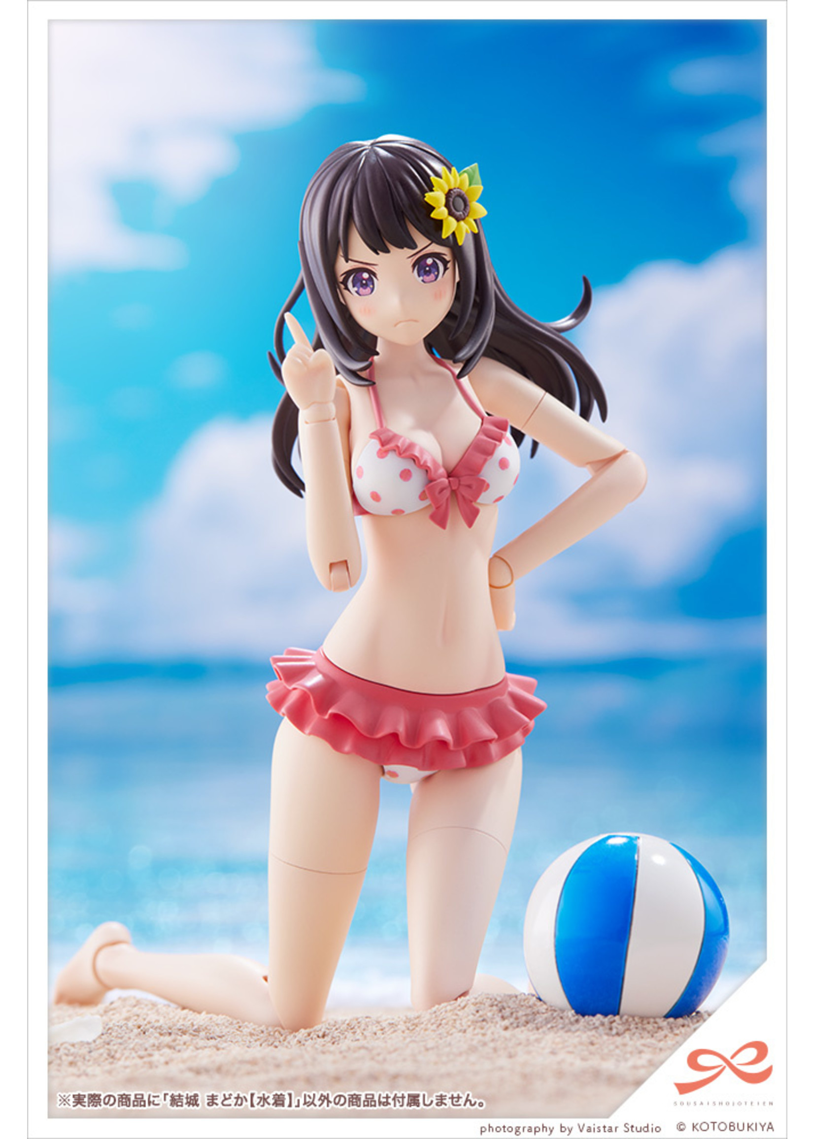 Kotobukiya JK017 - Sousaishojoteien: Madoka Yuki Swim Style