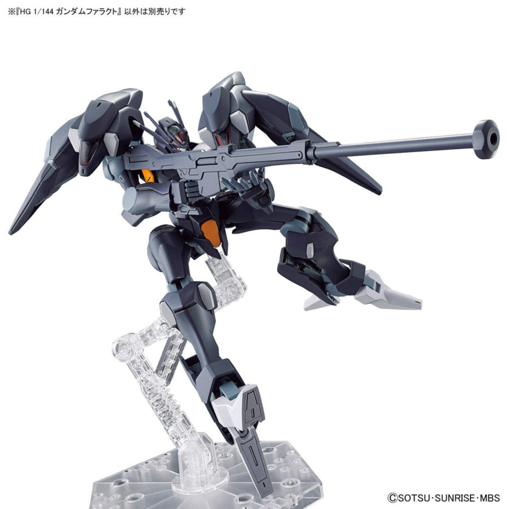 Bandai - HG 1/144 #07 "The Witch From Mercury" Gundam Pharact