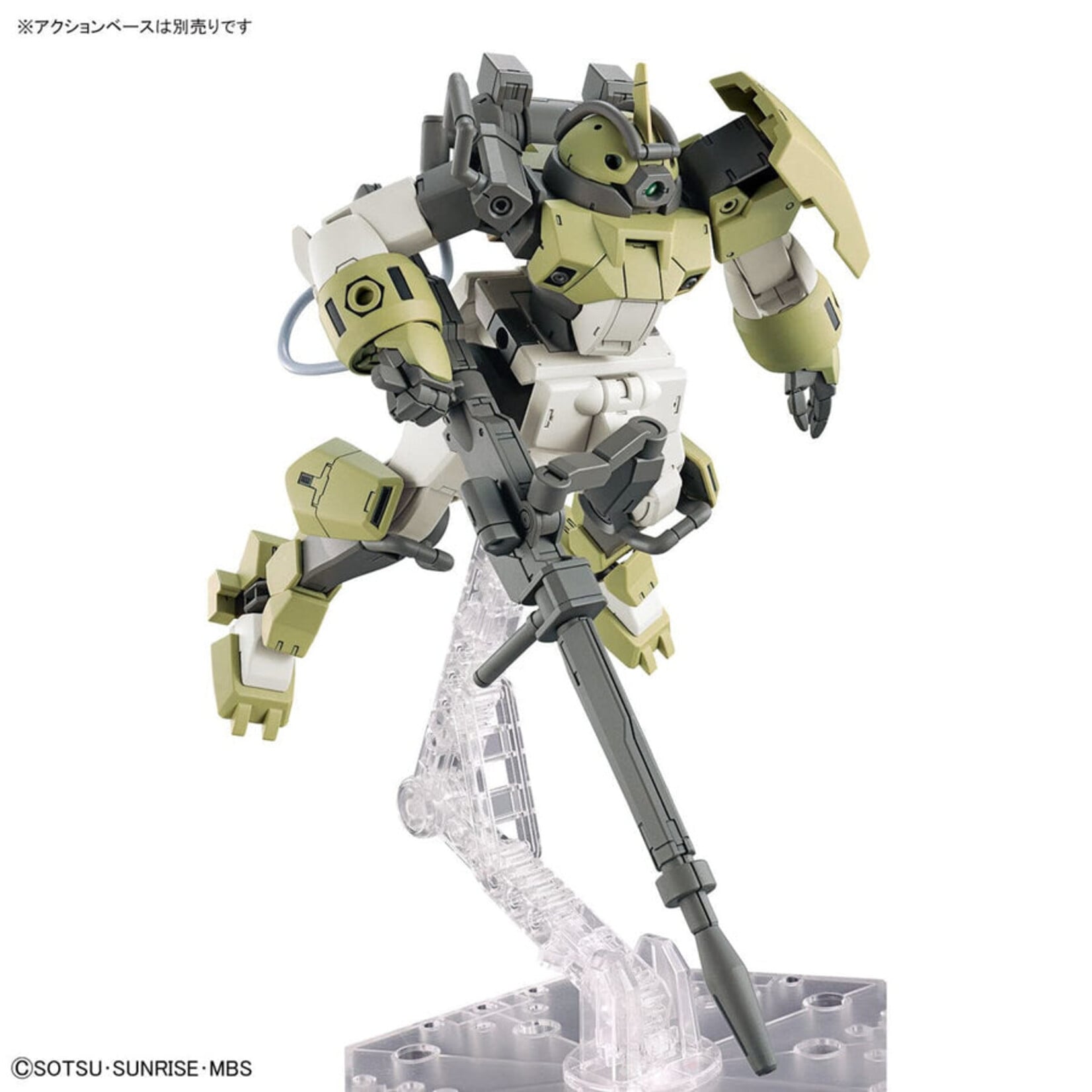 Bandai - HG 1/144 #06 "The Witch From Mercury" ChuChu's Demi Trainer