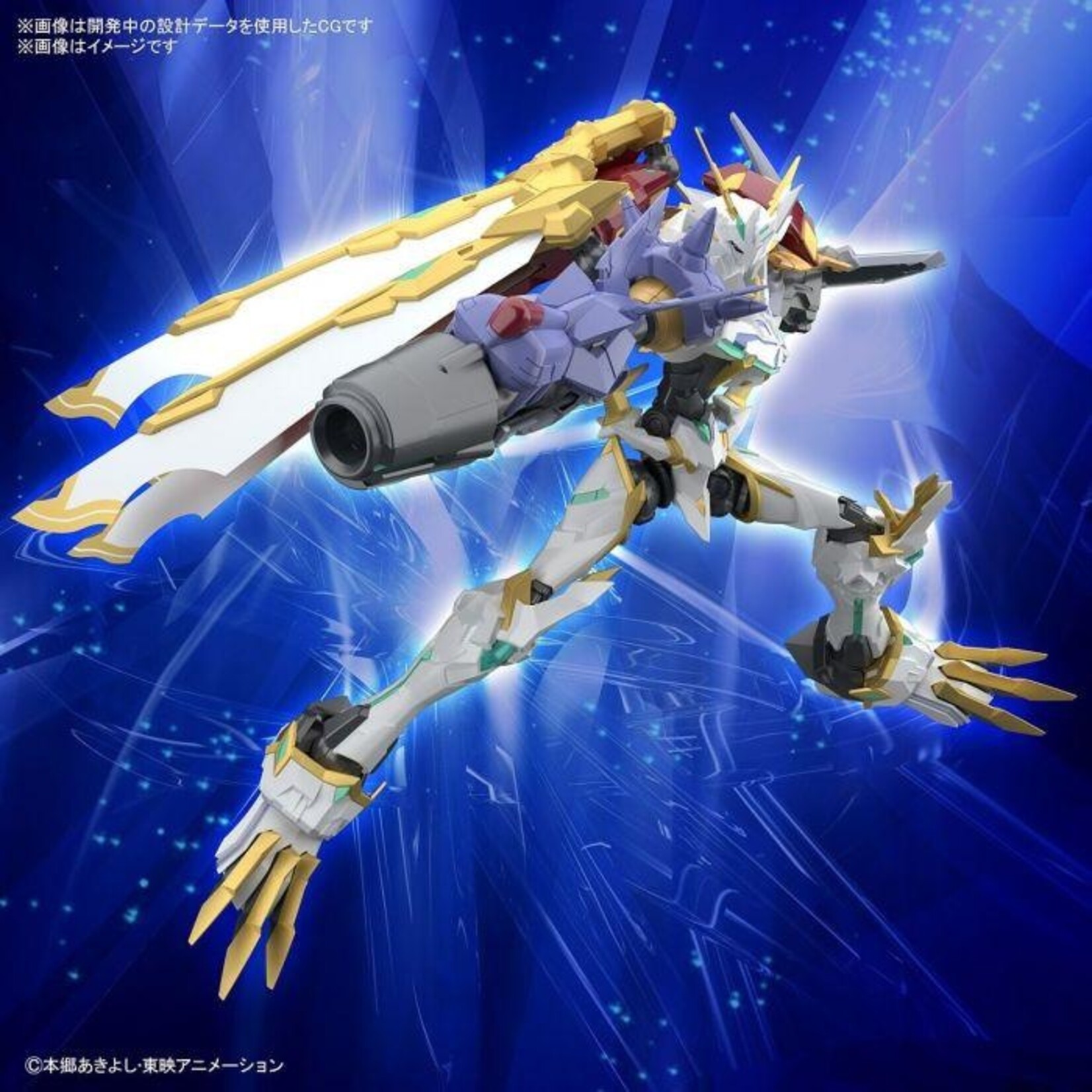 Bandai Figure-rise Standard Amplified Omegamon X-Antibody