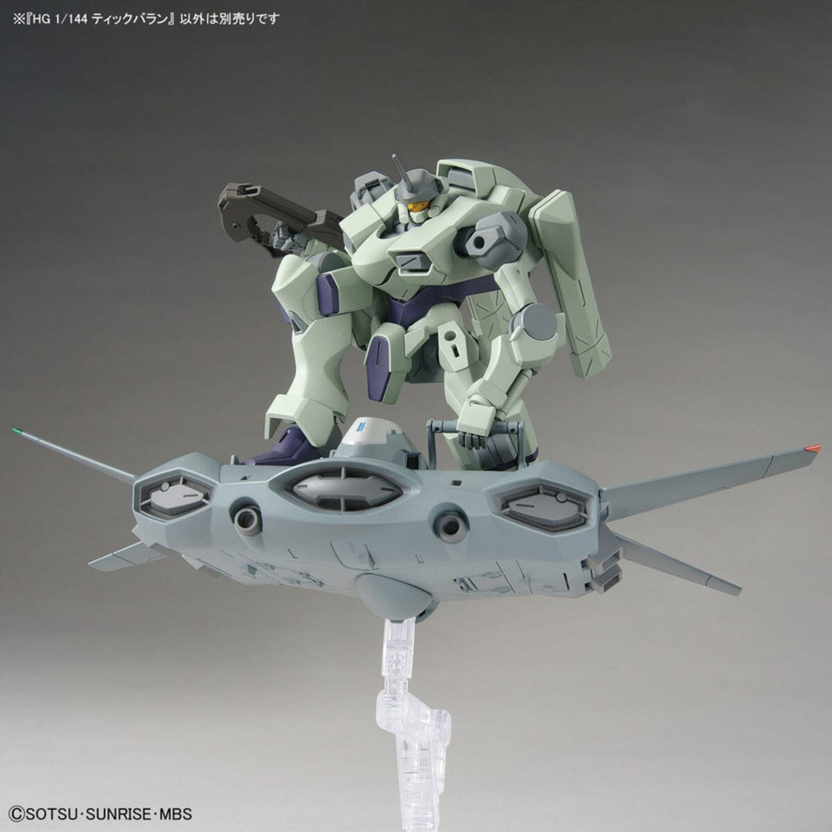 Bandai - HG 1/144 #15 "The Witch From Mercury" Tickbalang