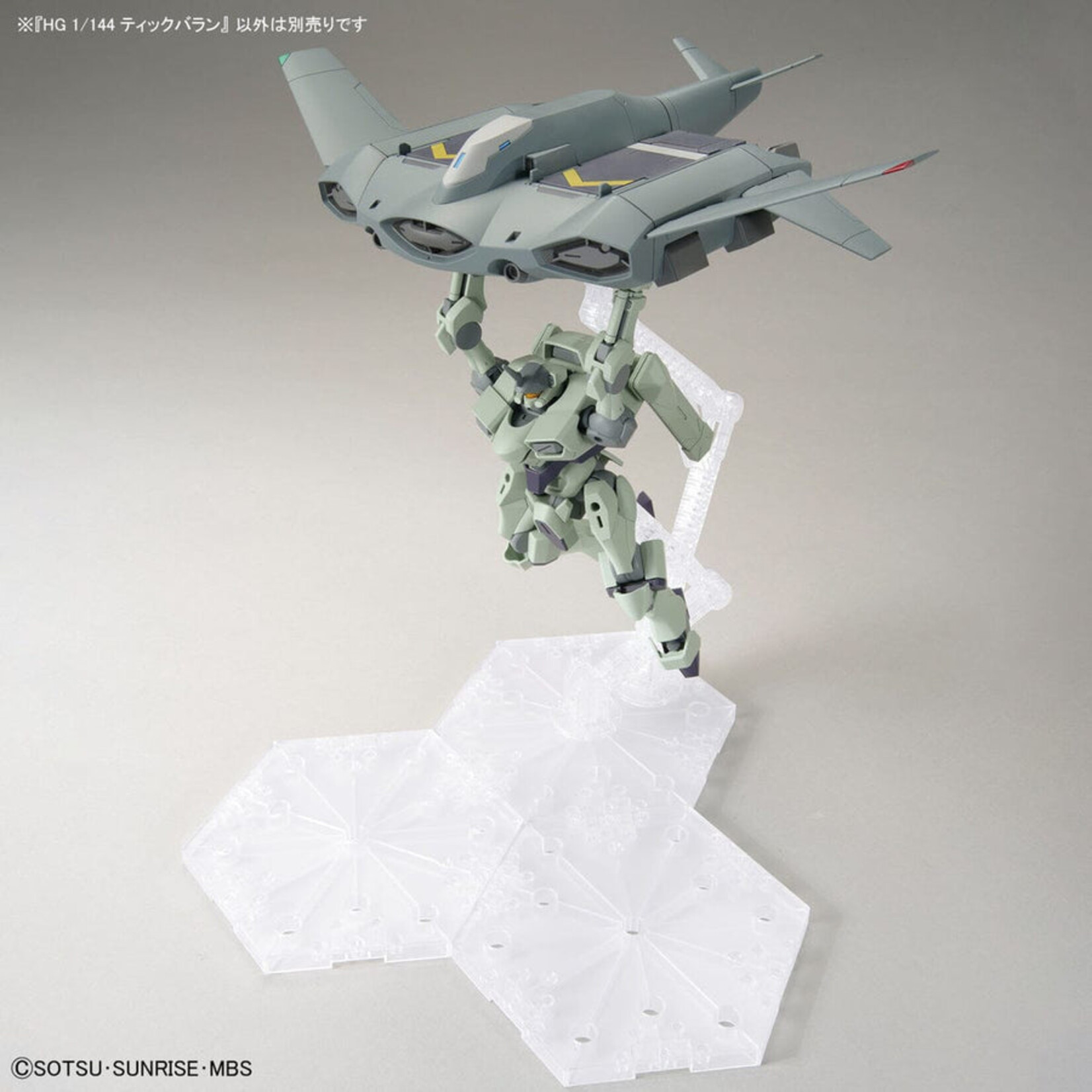Bandai - HG 1/144 #15 "The Witch From Mercury" Tickbalang