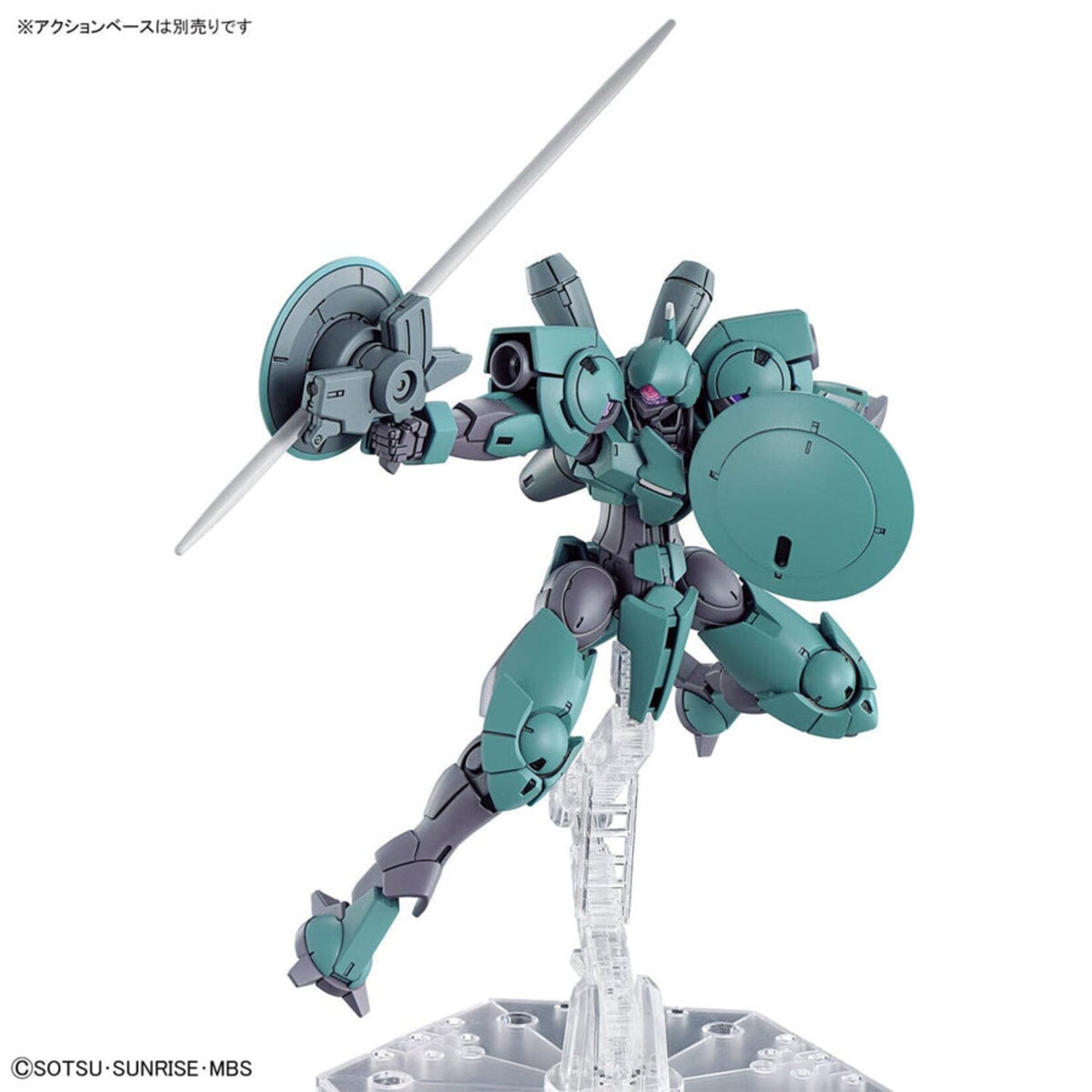 Bandai - HG 1/144 #16 "The Witch From Mercury" Heindree