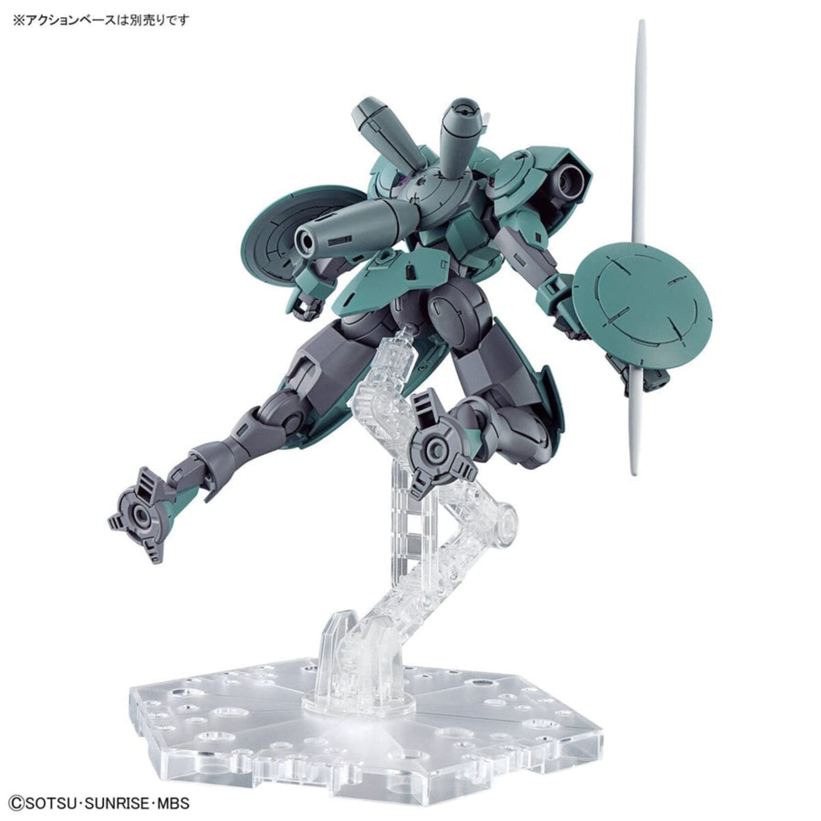 Bandai - HG 1/144 #16 "The Witch From Mercury" Heindree