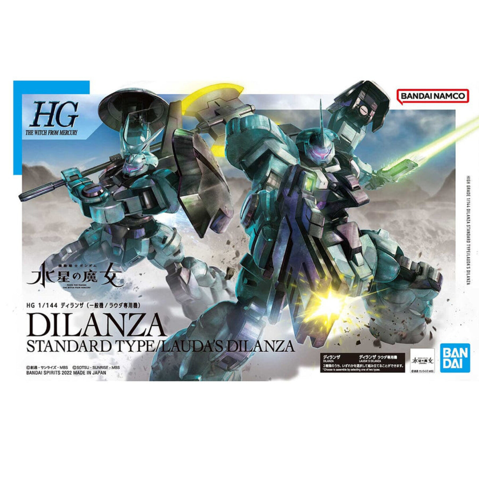 Bandai - HG 1/144 #05 "The Witch From Mercury" Dilanza (Standard Type)