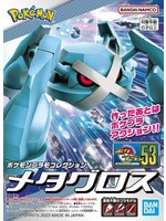 Bandai #53 "Pokemon" Metagross Model Kit