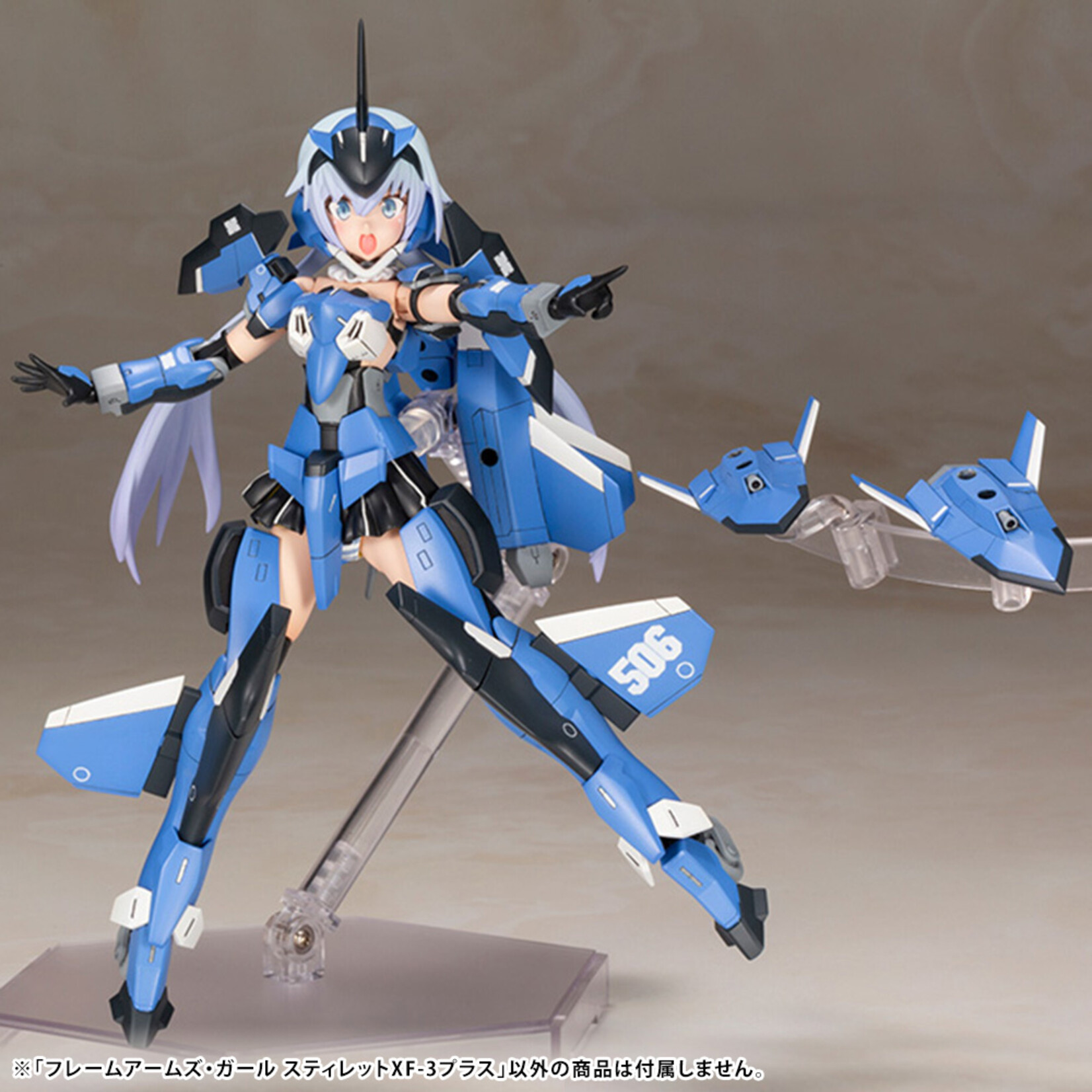 Kotobukiya FG149 - Frame Arms Girl Stylet XF-3 Plus - Hub Hobby