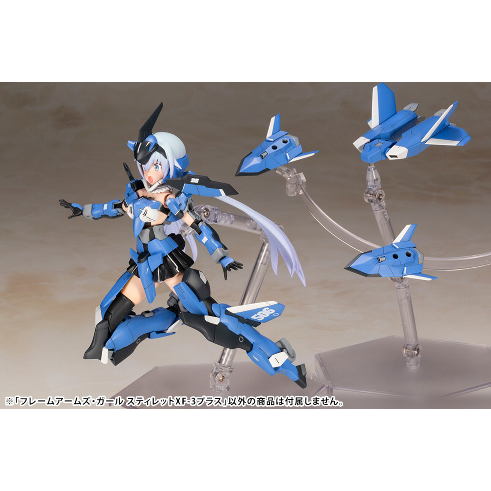 Kotobukiya FG149 - Frame Arms Girl Stylet XF-3 Plus - Hub Hobby
