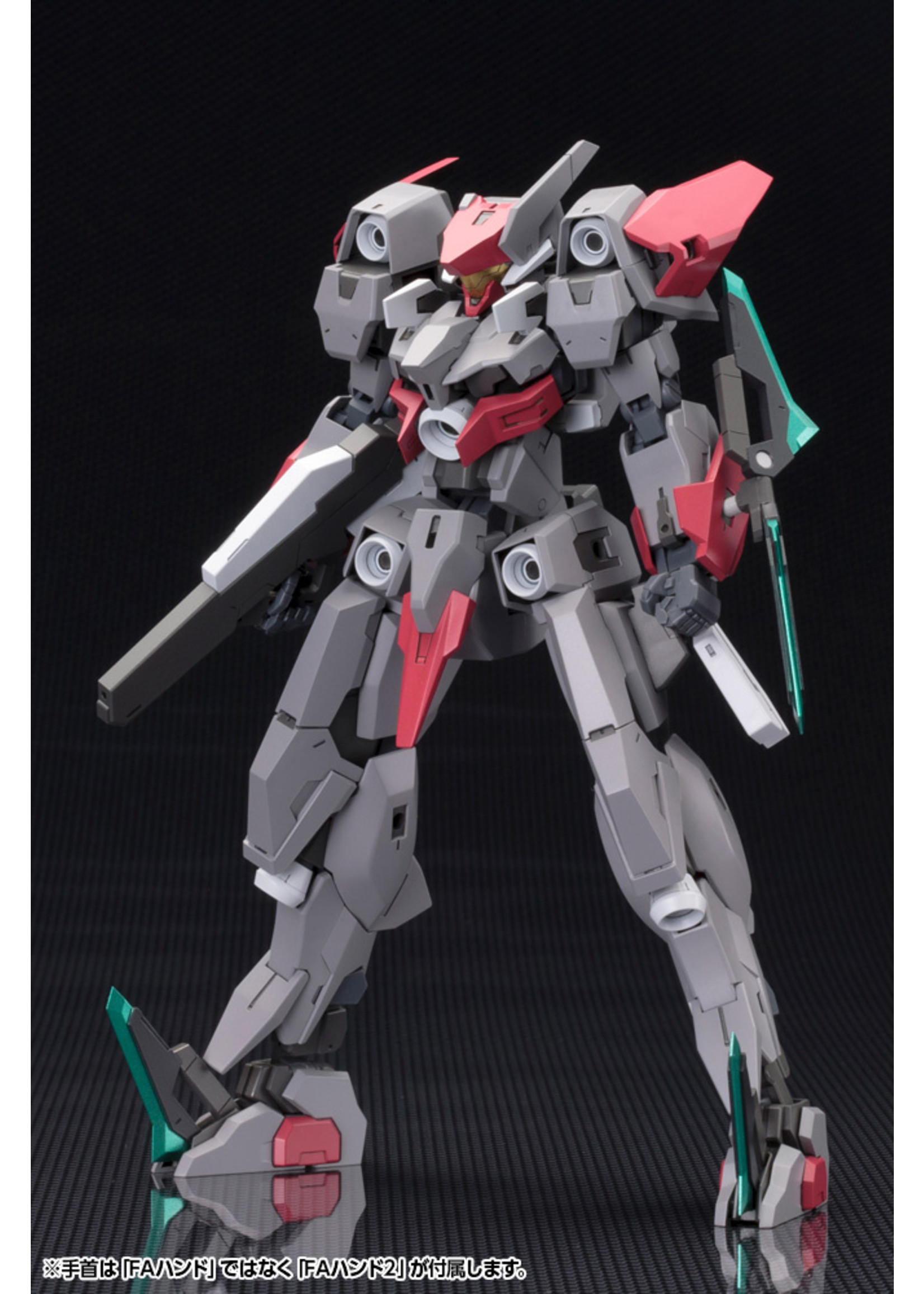 Kotobukiya FA128 - 1/100 Frame Arms SX-25 Cutlass:RE2