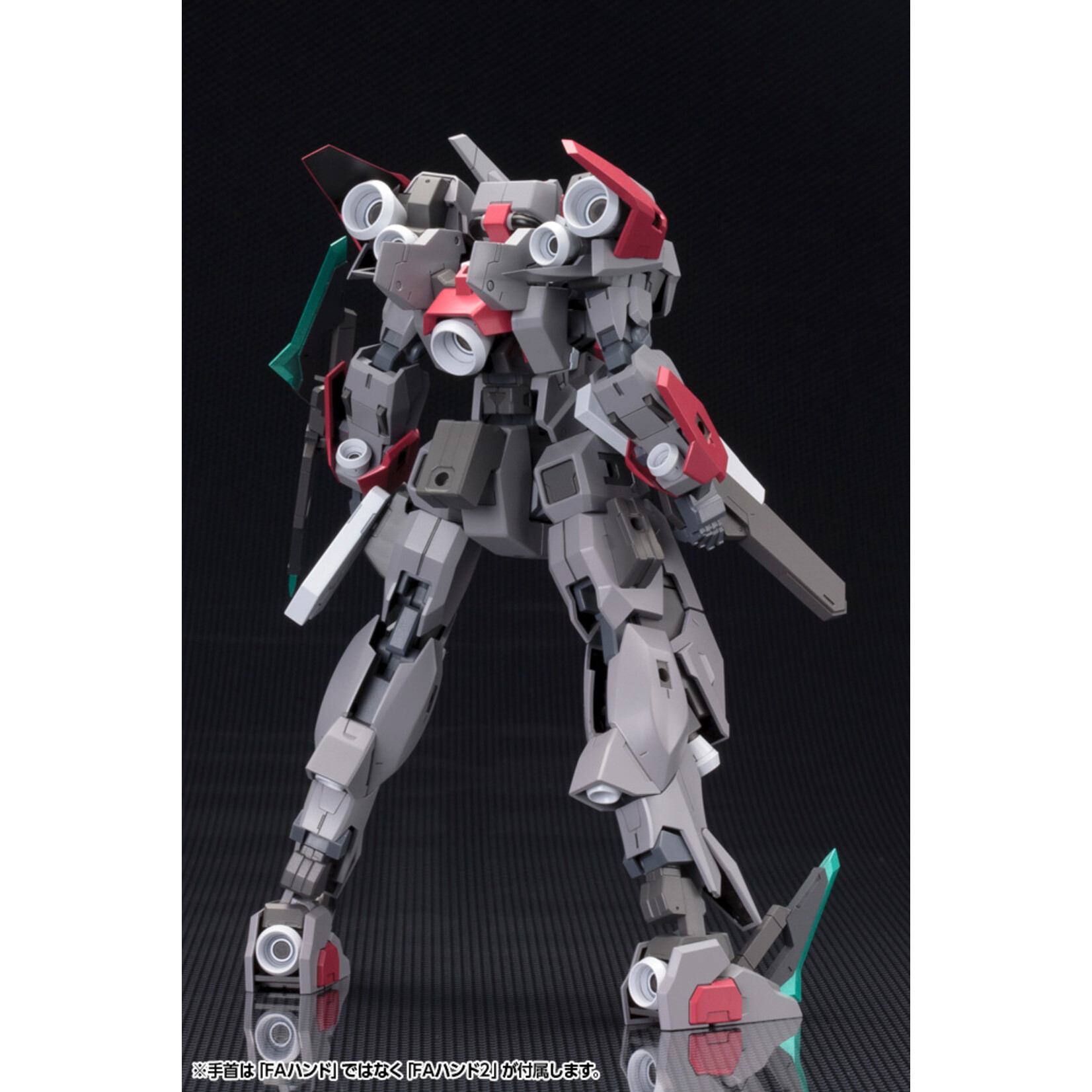 Kotobukiya FA128 - 1/100 "Frame Arms" SX-25 Cutlass:RE2