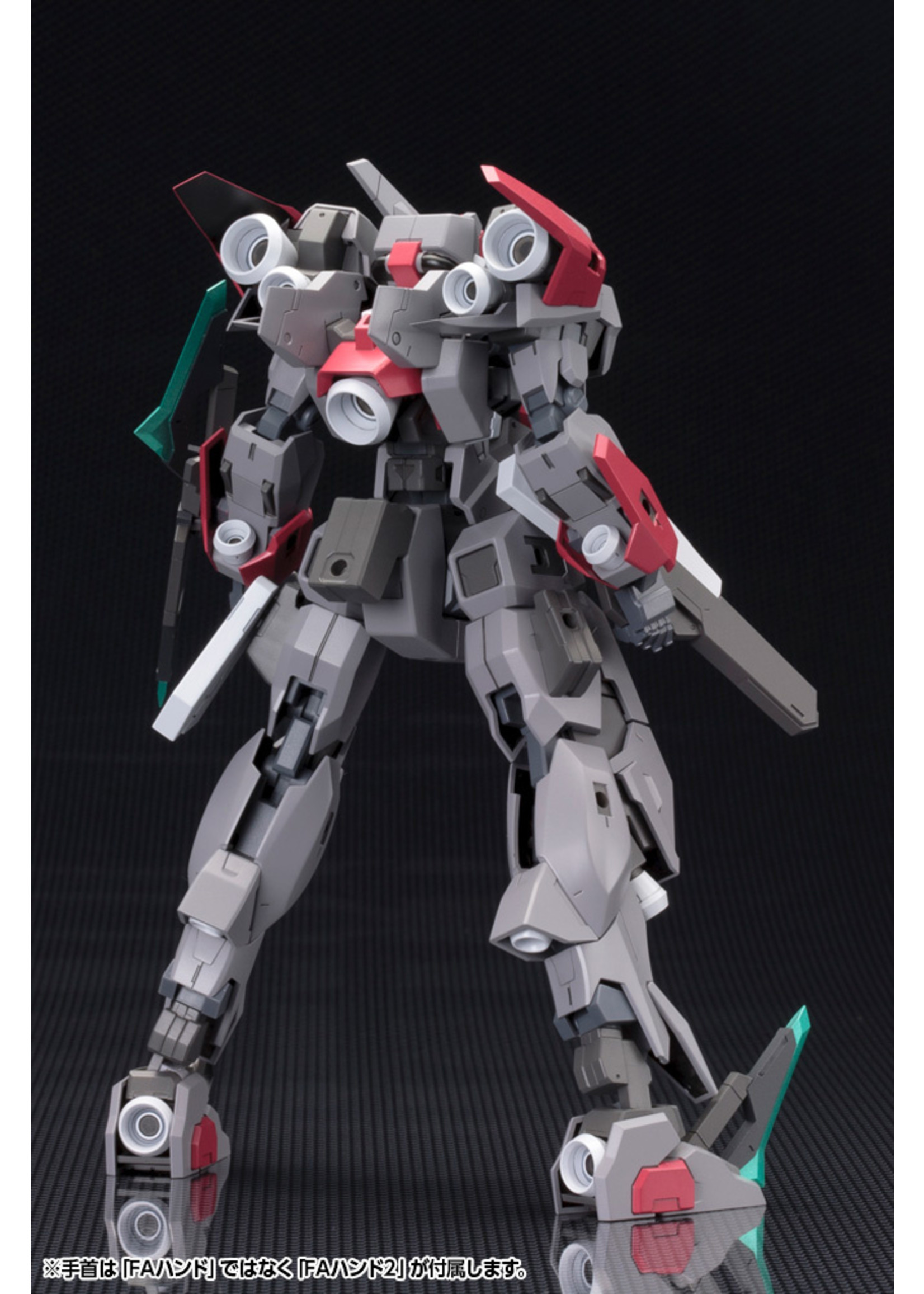 Kotobukiya FA128 - 1/100 Frame Arms SX-25 Cutlass:RE2
