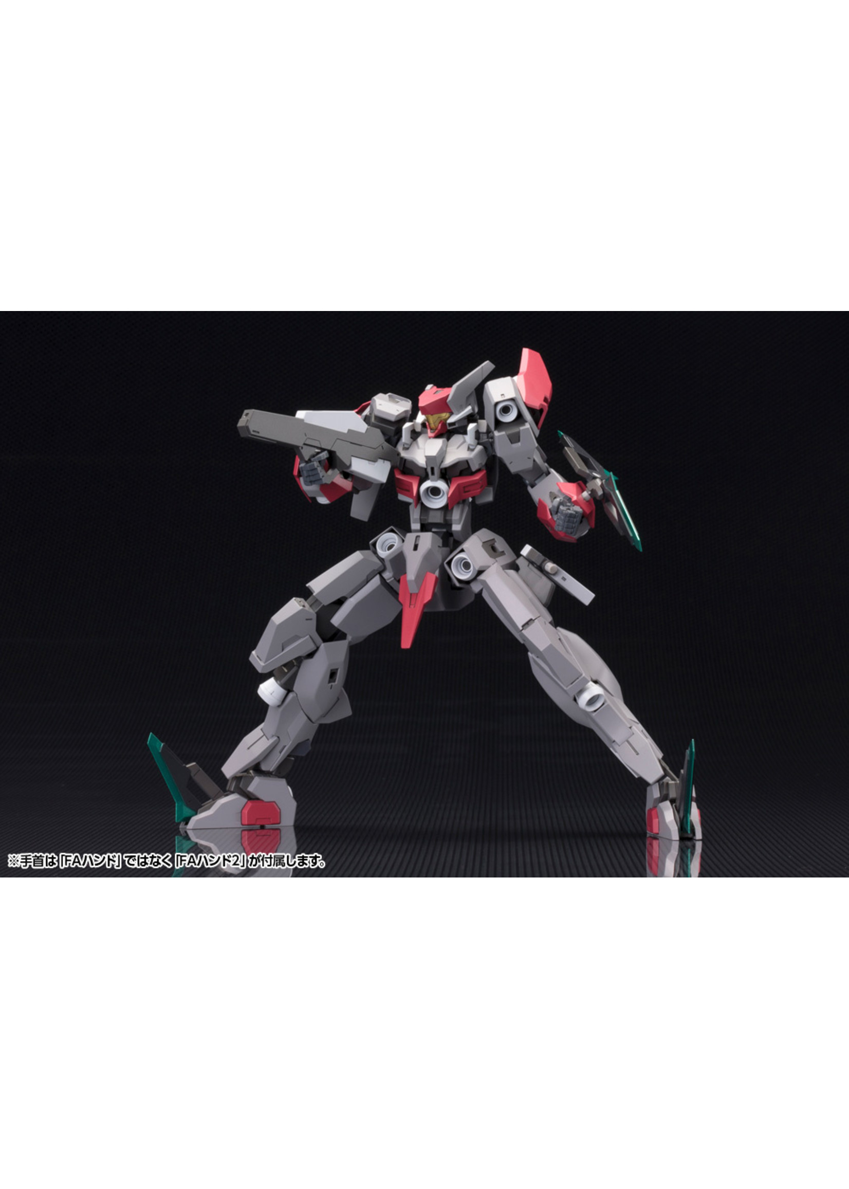 Kotobukiya FA128 - 1/100 Frame Arms SX-25 Cutlass:RE2