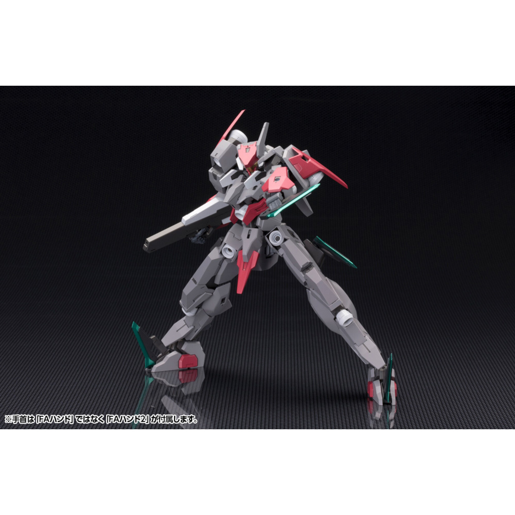 Kotobukiya FA128 - 1/100 "Frame Arms" SX-25 Cutlass:RE2