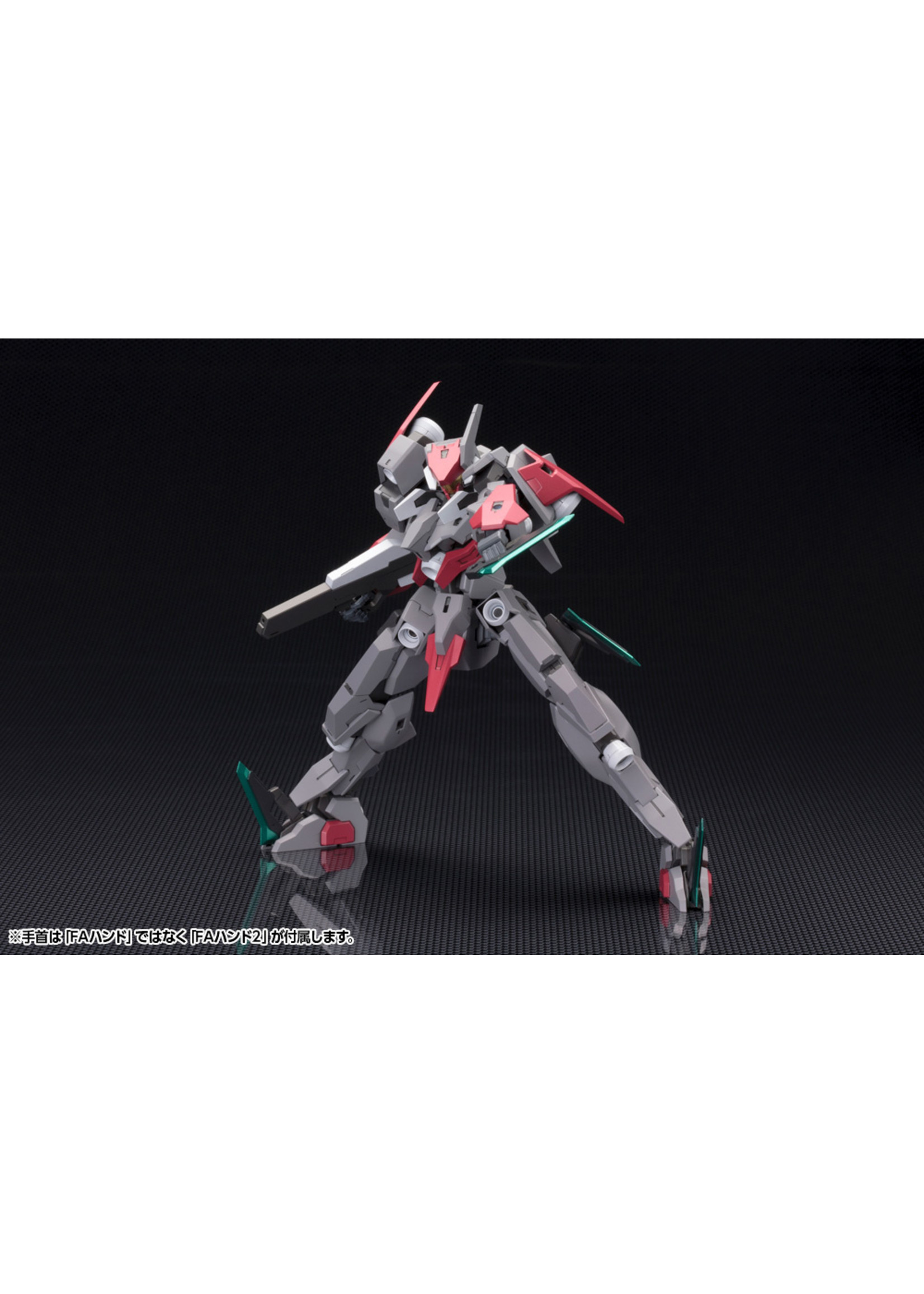 Kotobukiya FA128 - 1/100 Frame Arms SX-25 Cutlass:RE2
