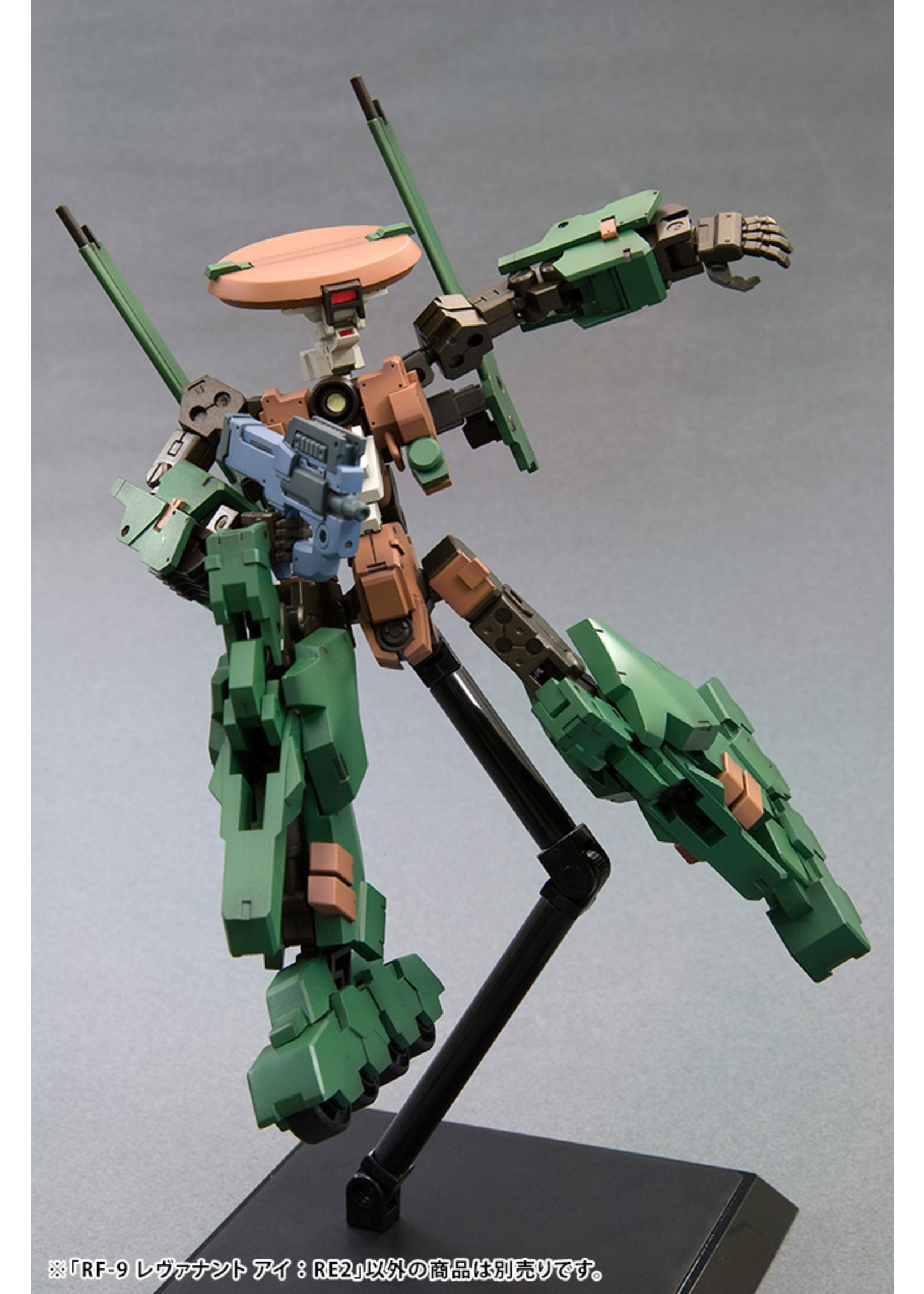 Kotobukiya FA141 - 1/100 Frame Arms RF-9 Revenant Eye:RE2