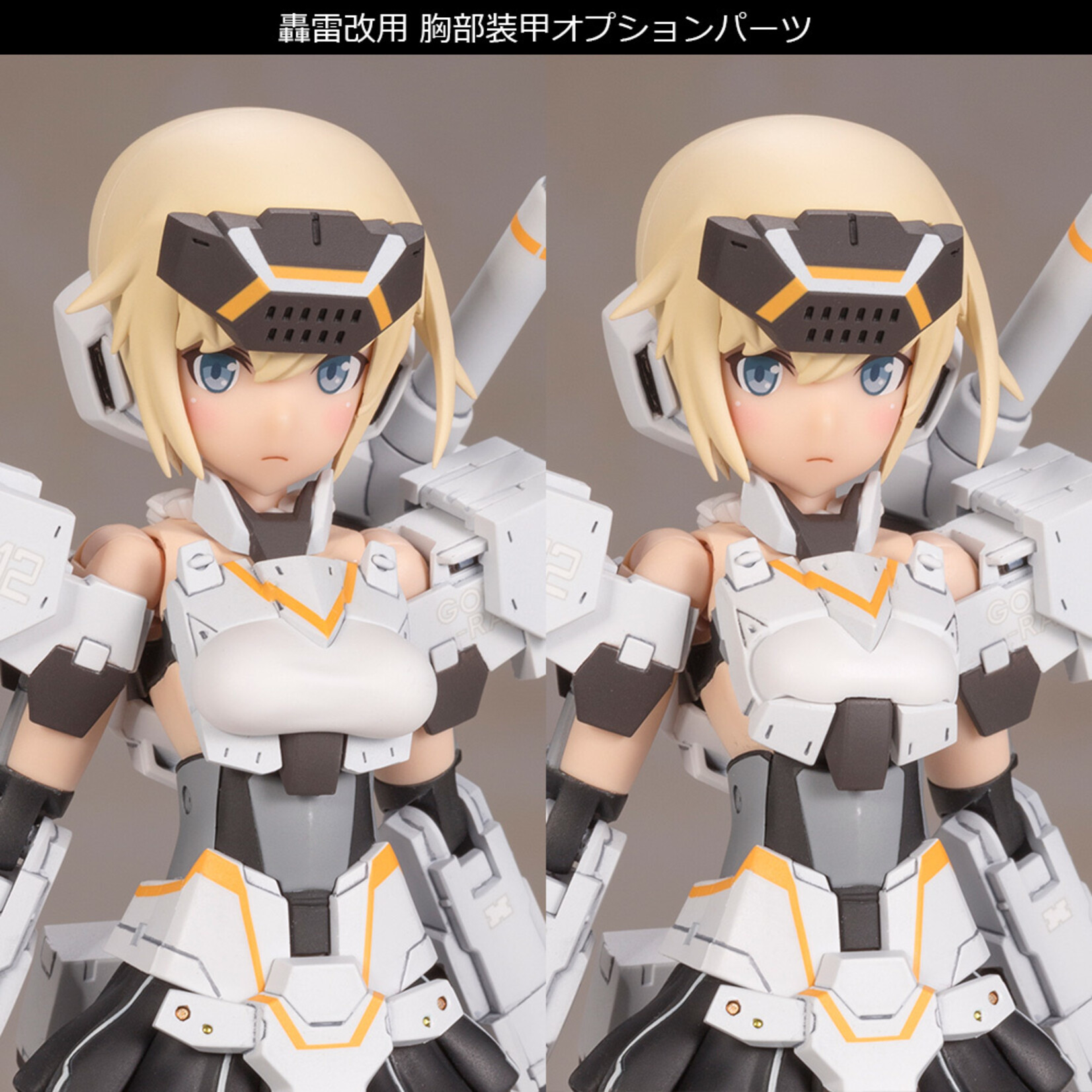 Kotobukiya FG032 - "Frame Arms Girl" Gourai-Kai (White) Ver. 2
