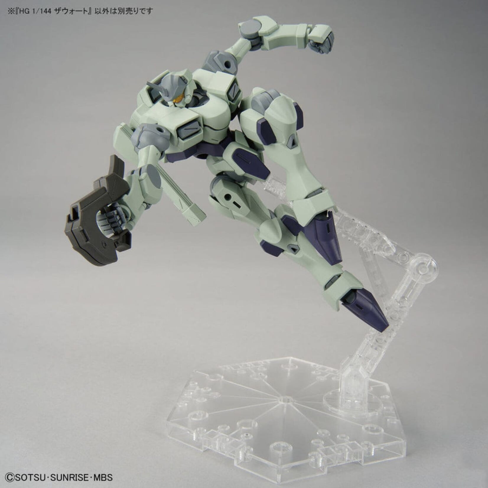 Bandai - HG 1/144 #14 "The Witch From Mercury" Zowort