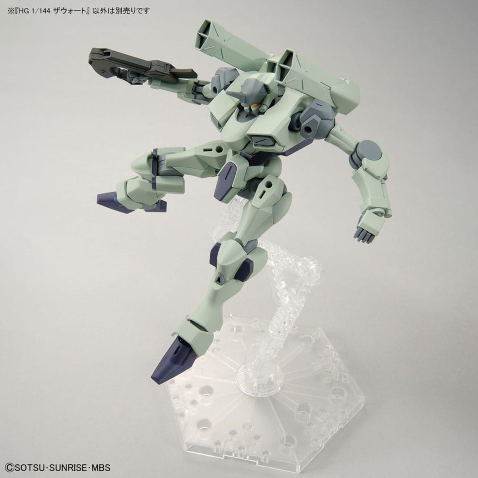 Bandai - HG 1/144 #14 "The Witch From Mercury" Zowort