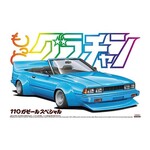 Aoshima 05500 - 1/24 Nissan 2000XE-II Gazelle