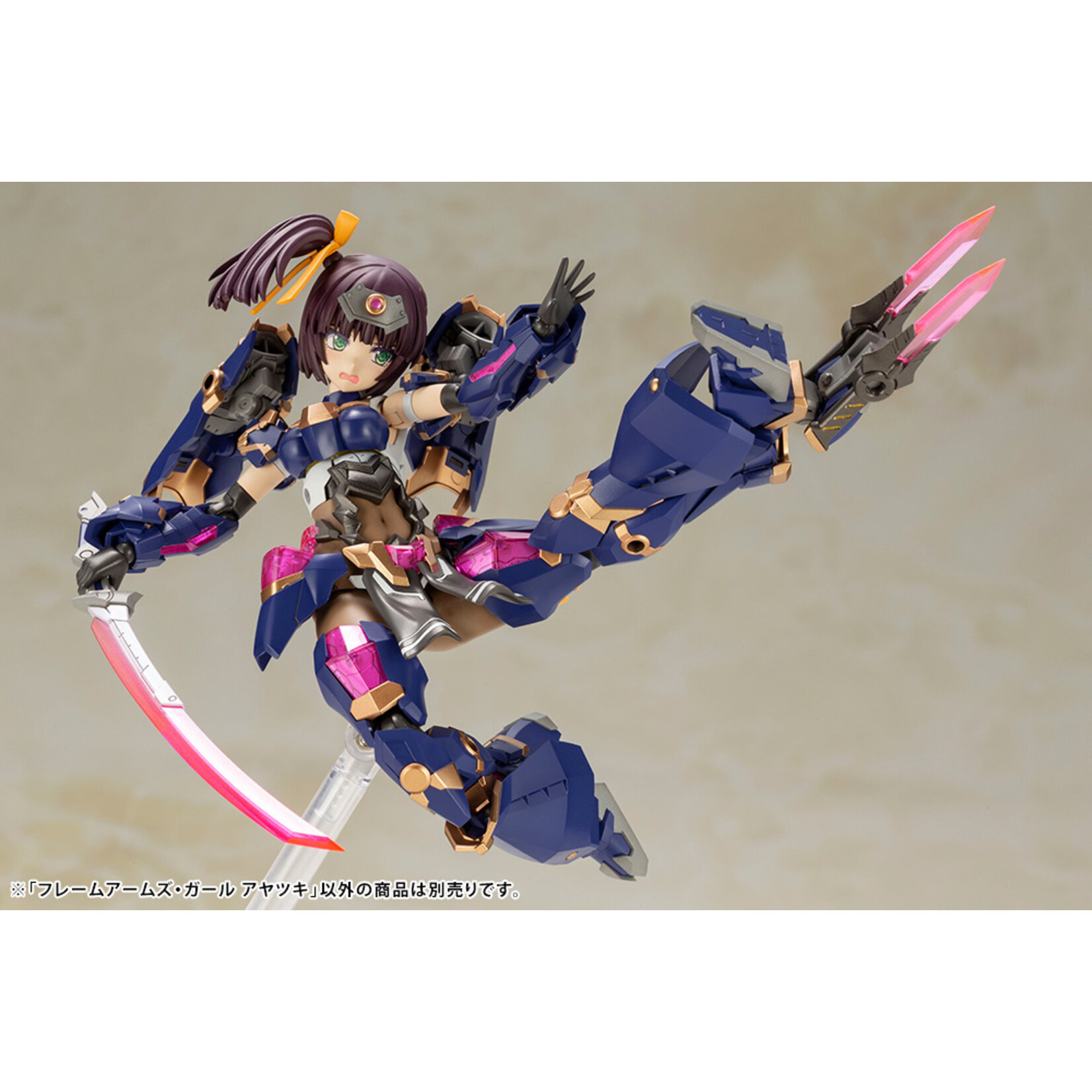 Kotobukiya FG094 - "Frame Arms Girl" Ayatsuki